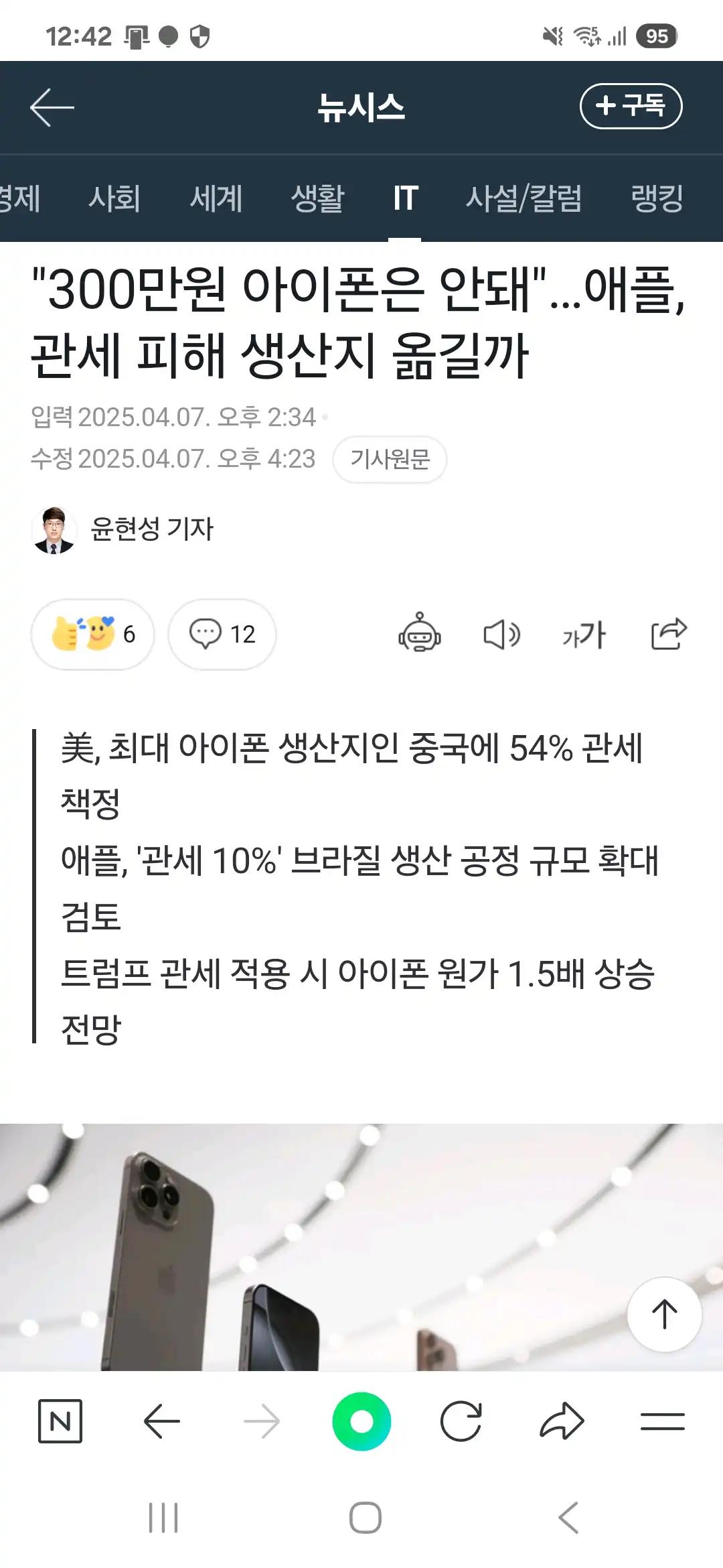 크루톡 이미지