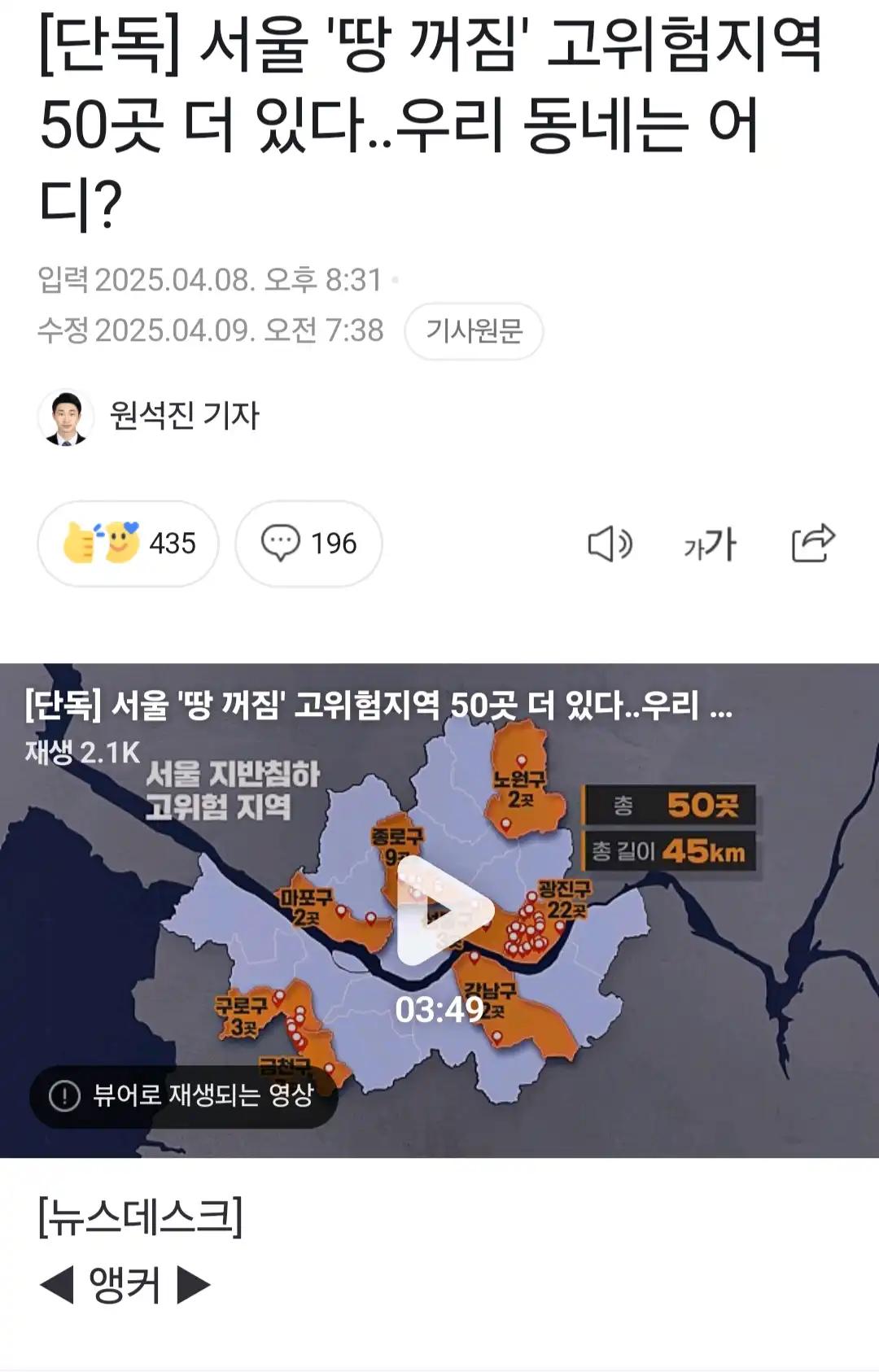 크루톡 이미지