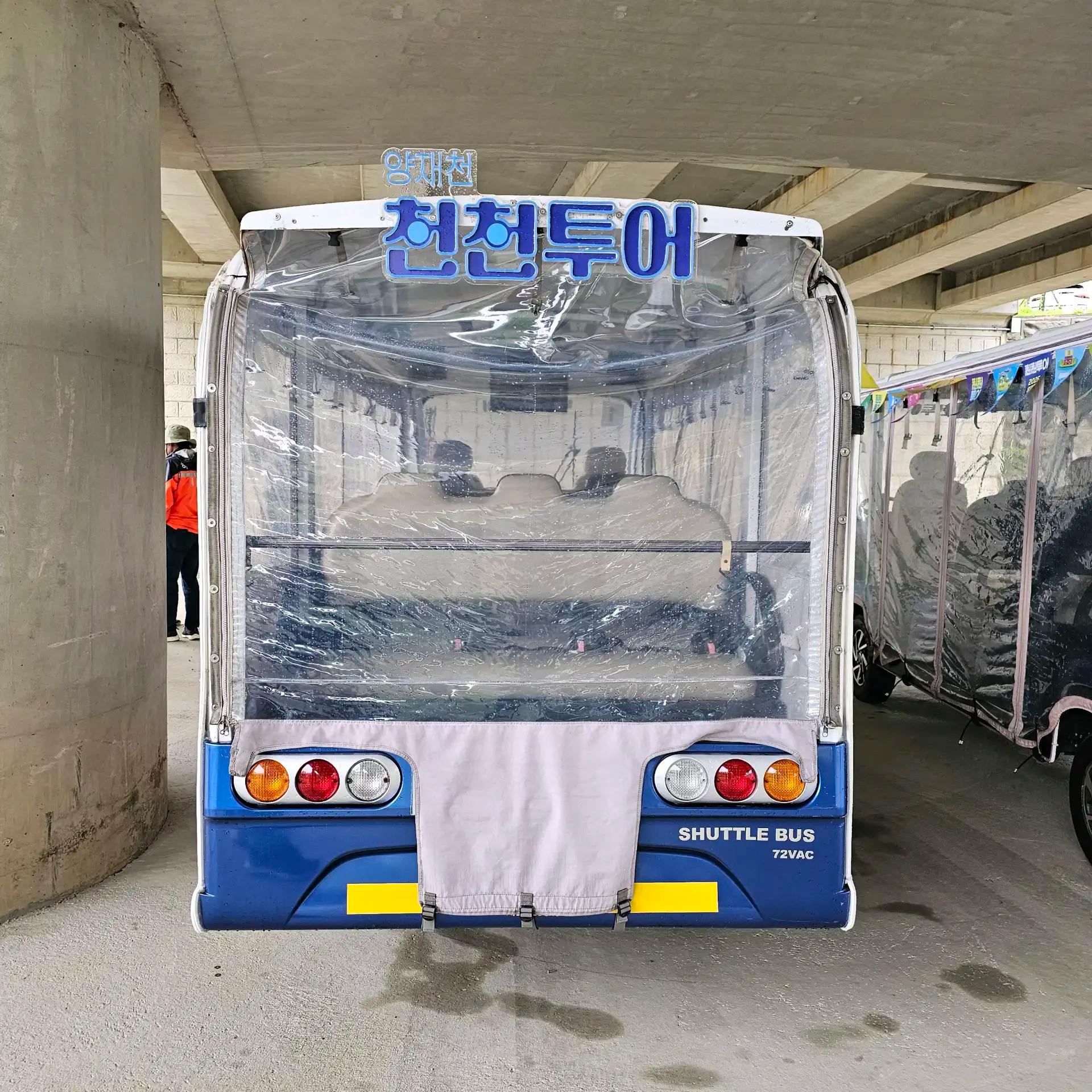 크루톡 이미지