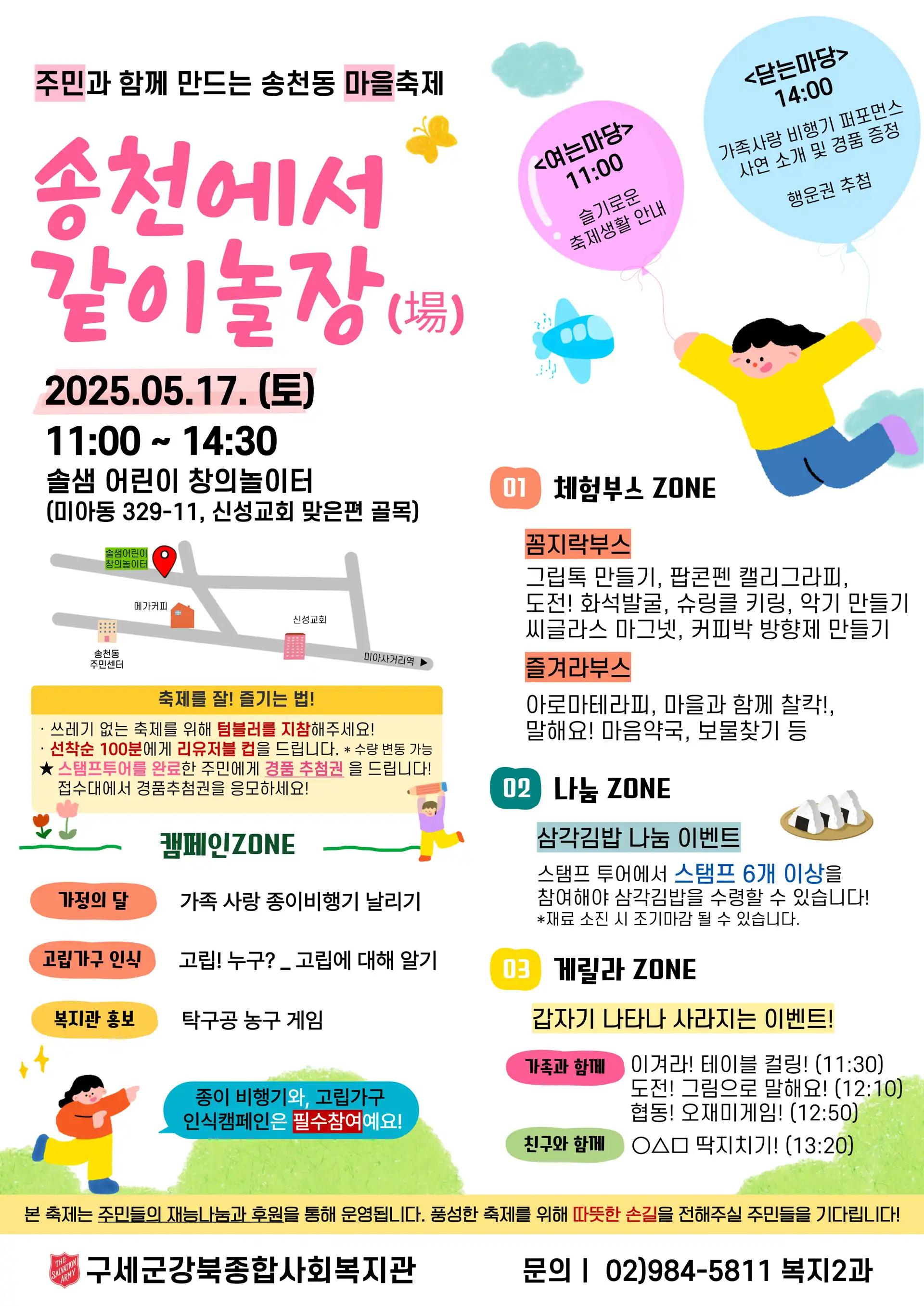 크루톡 이미지