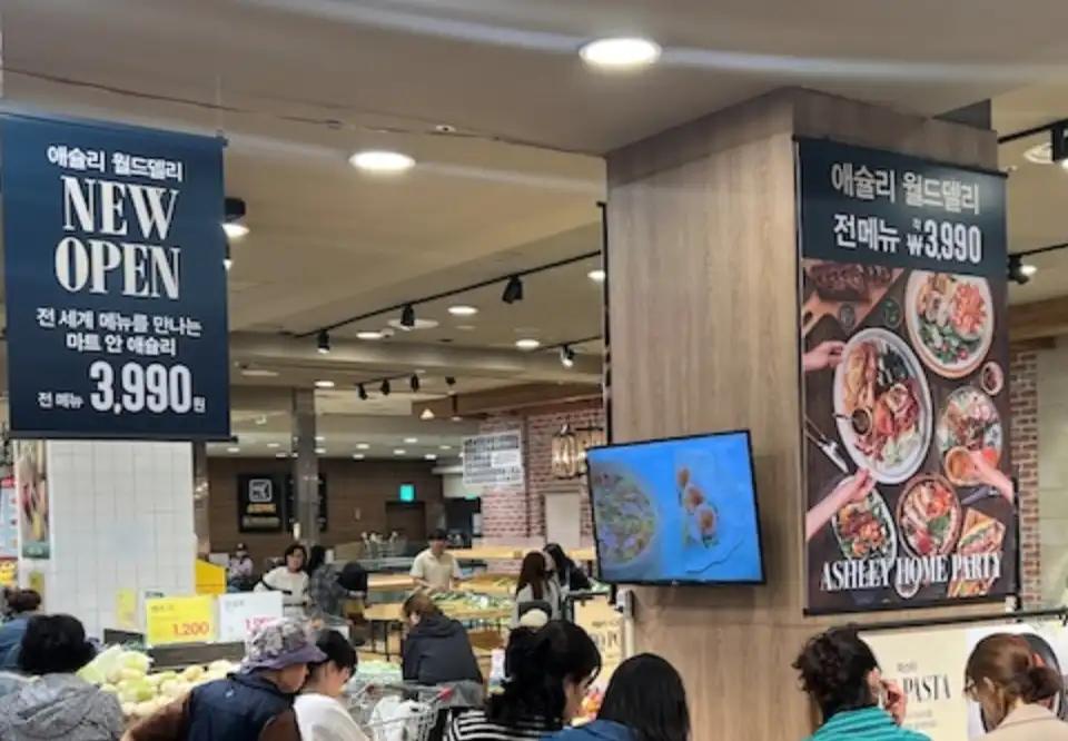 크루톡 이미지