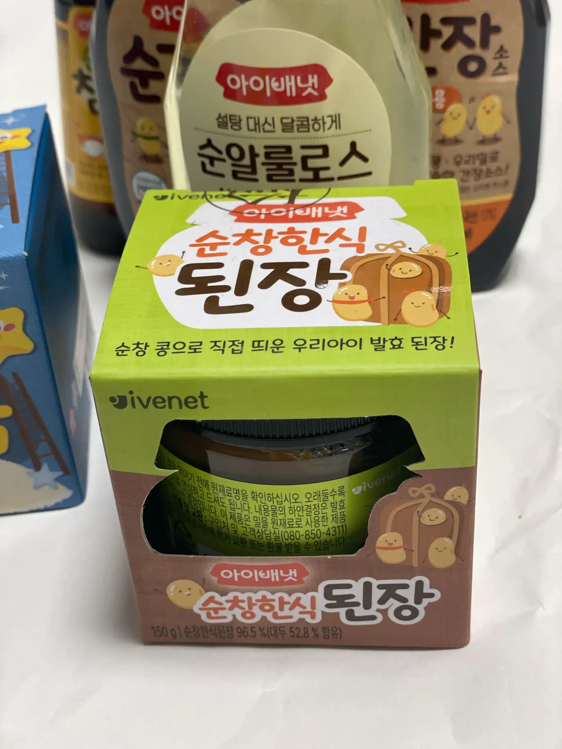 크루톡 이미지