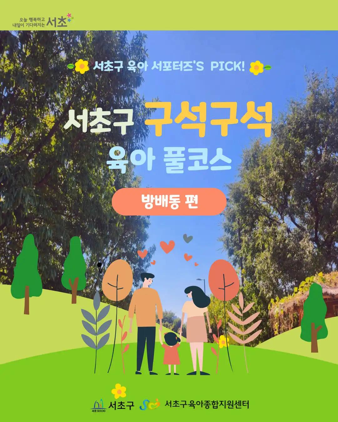 크루톡 이미지