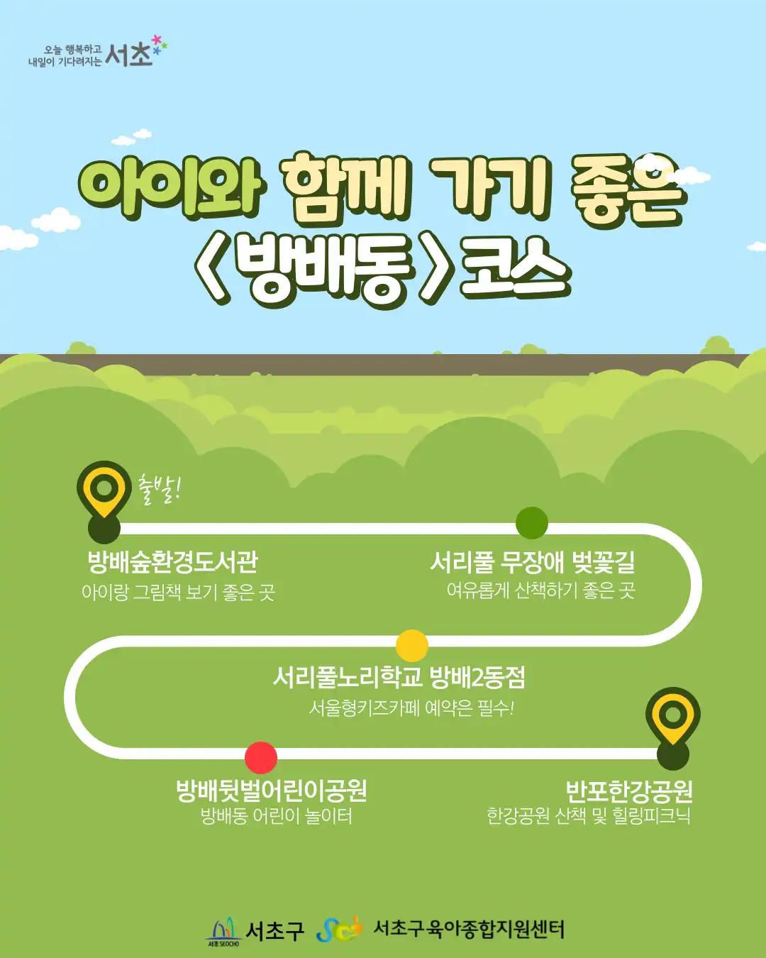 크루톡 이미지