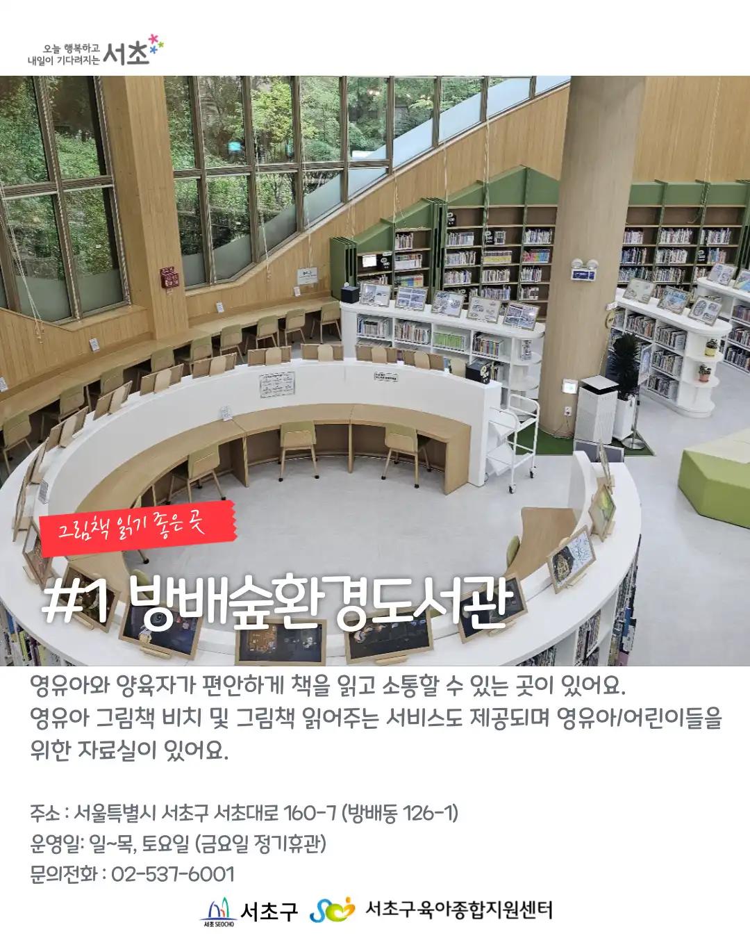 크루톡 이미지