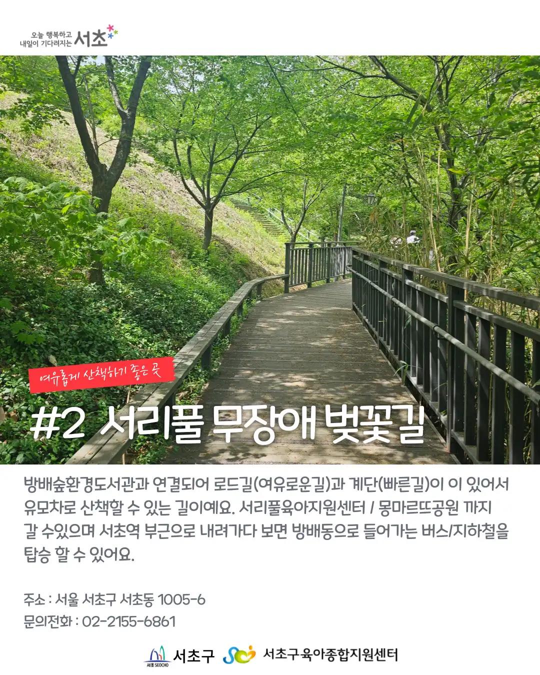 크루톡 이미지