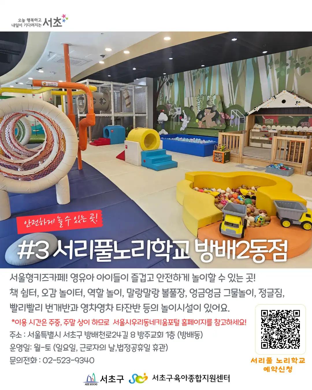 크루톡 이미지