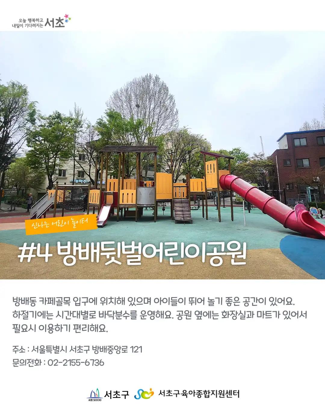 크루톡 이미지