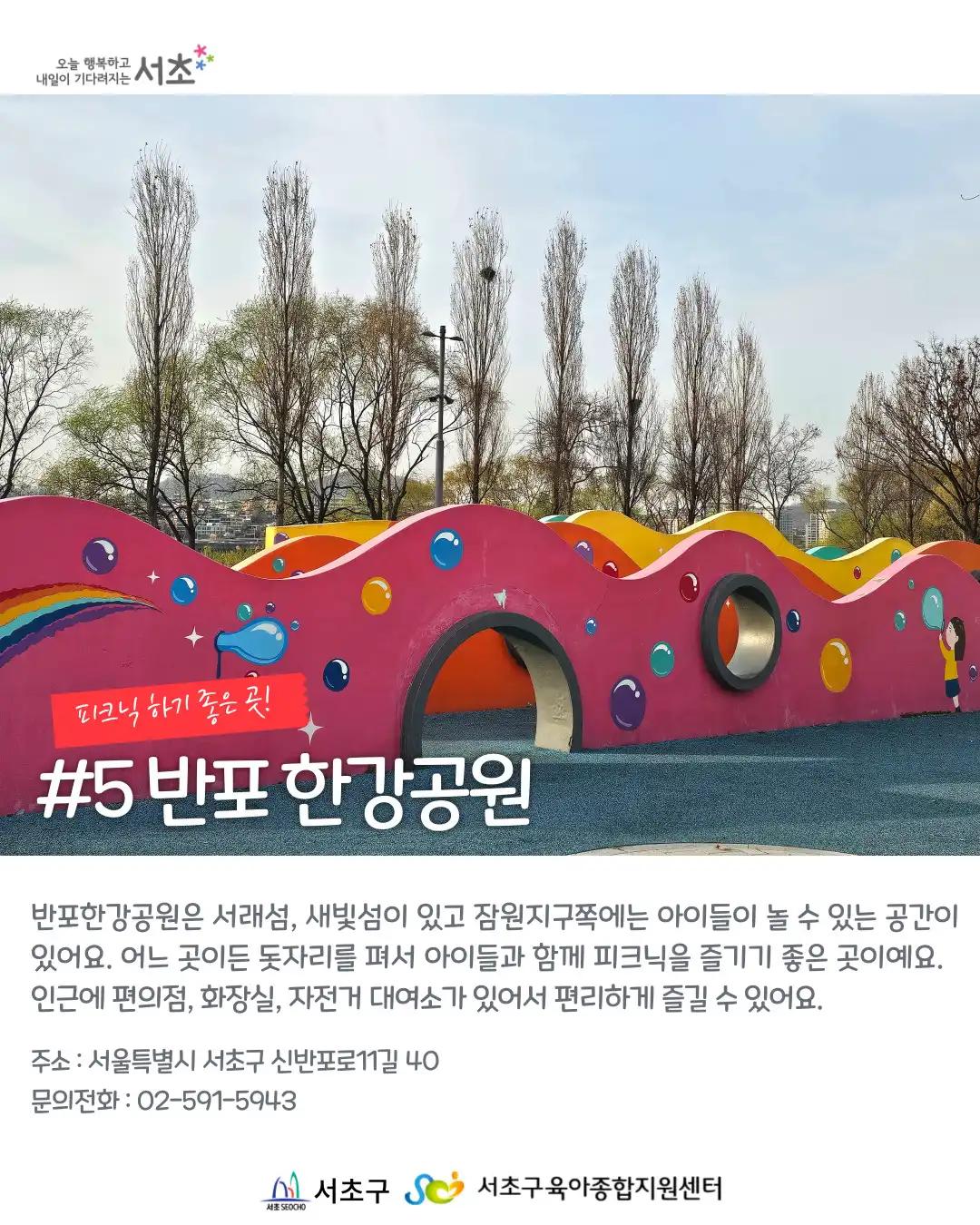 크루톡 이미지