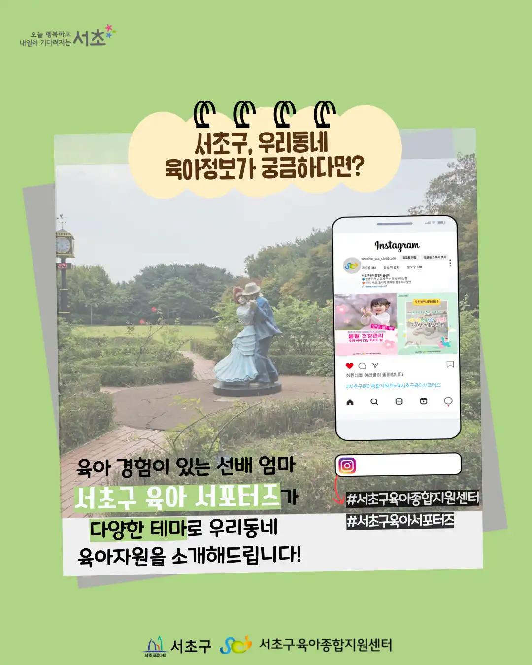 크루톡 이미지