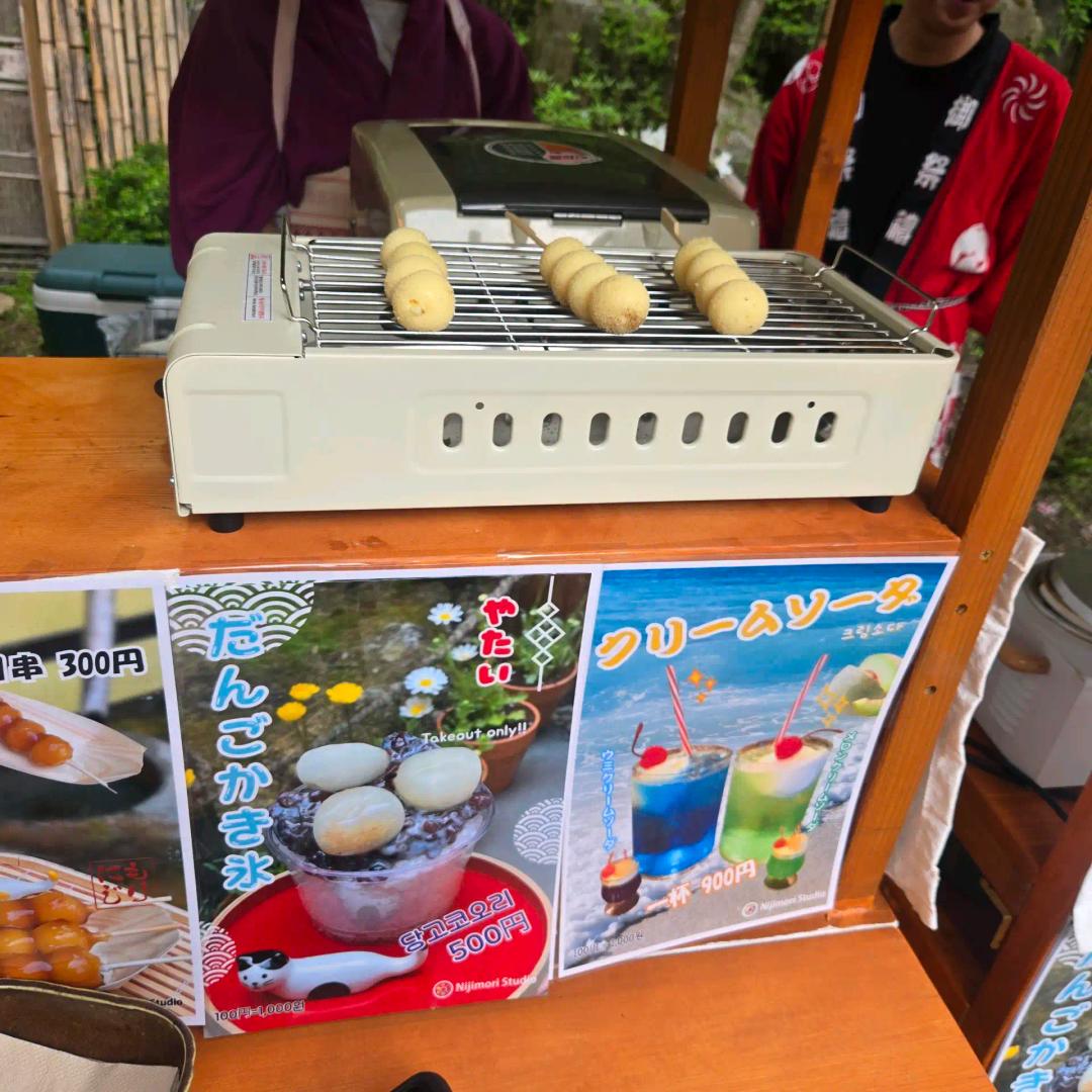크루톡 이미지 2