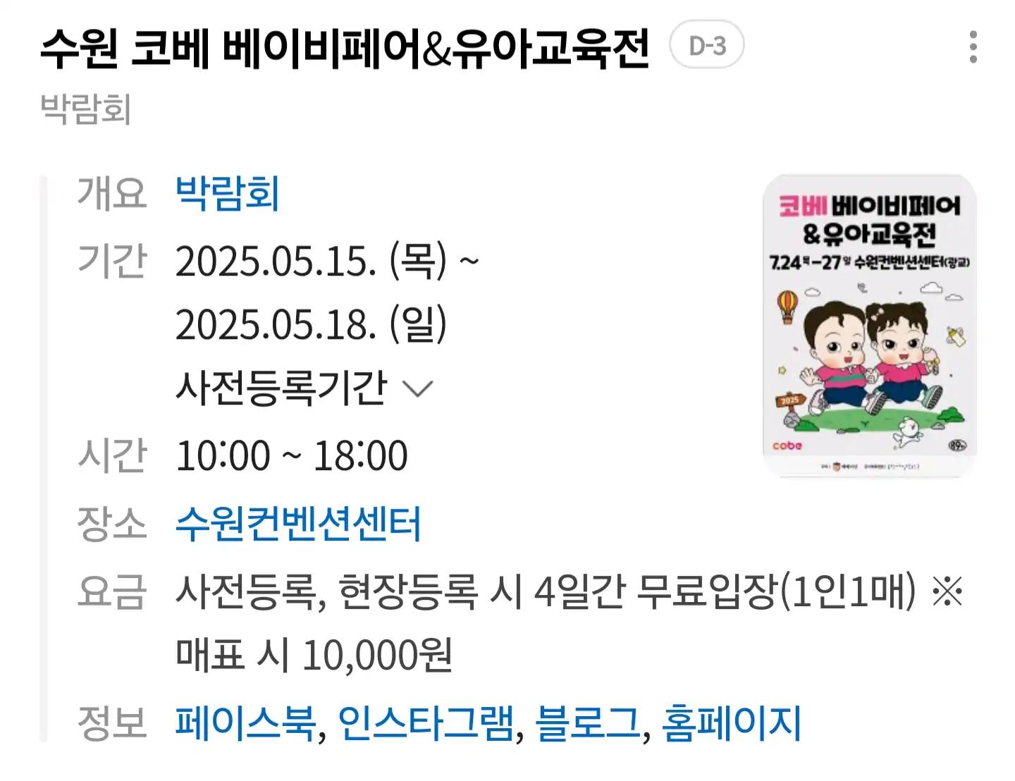 크루톡 이미지