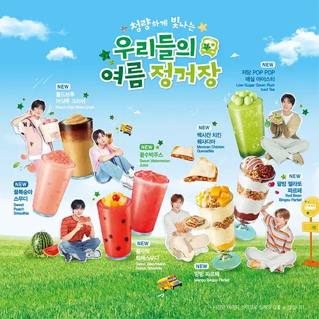 크루톡 이미지