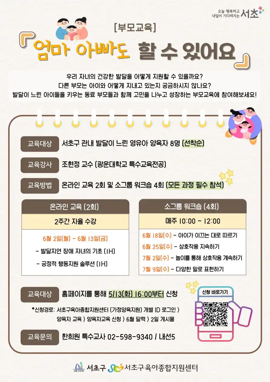 크루톡 이미지
