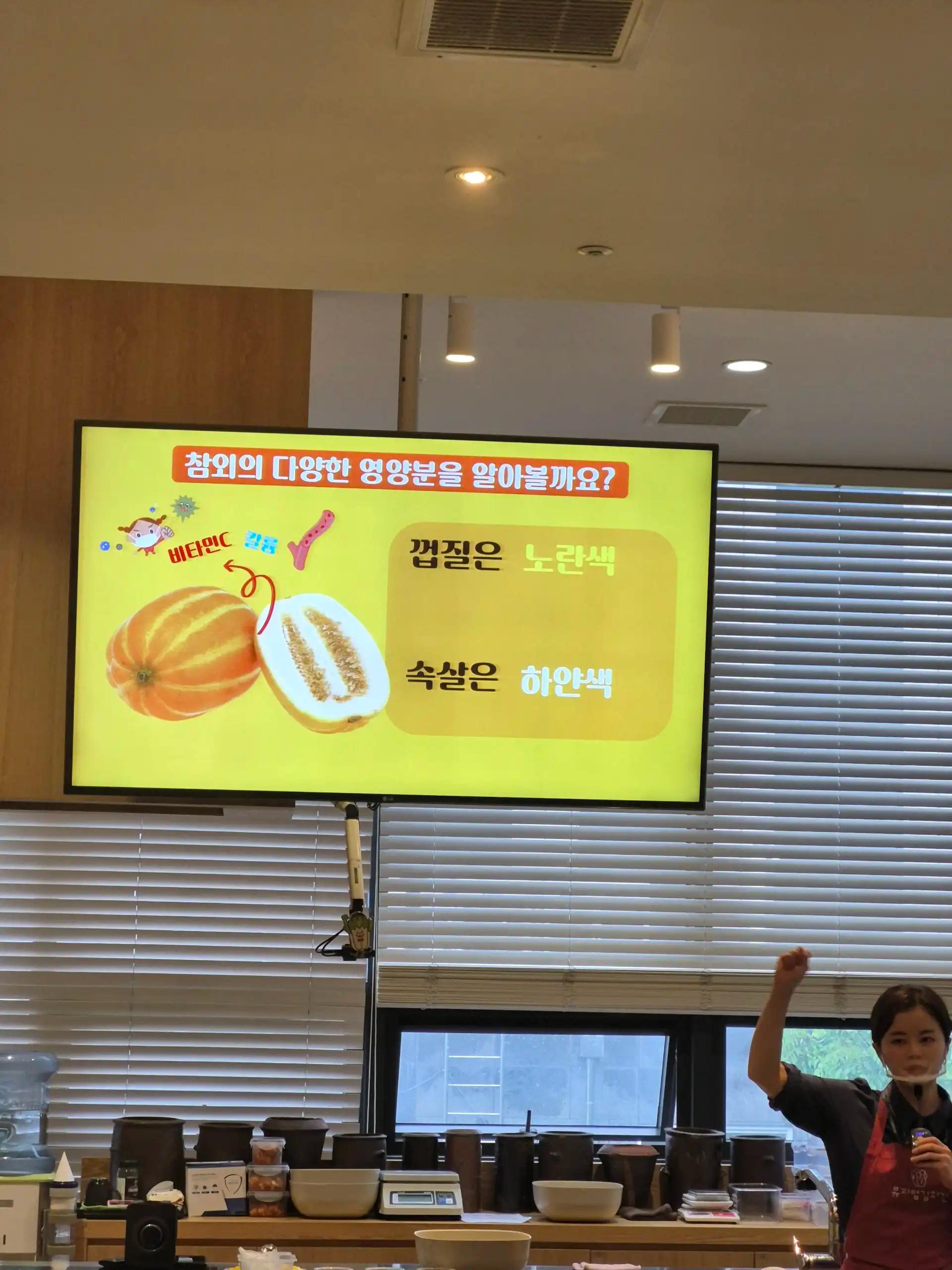 크루톡 이미지
