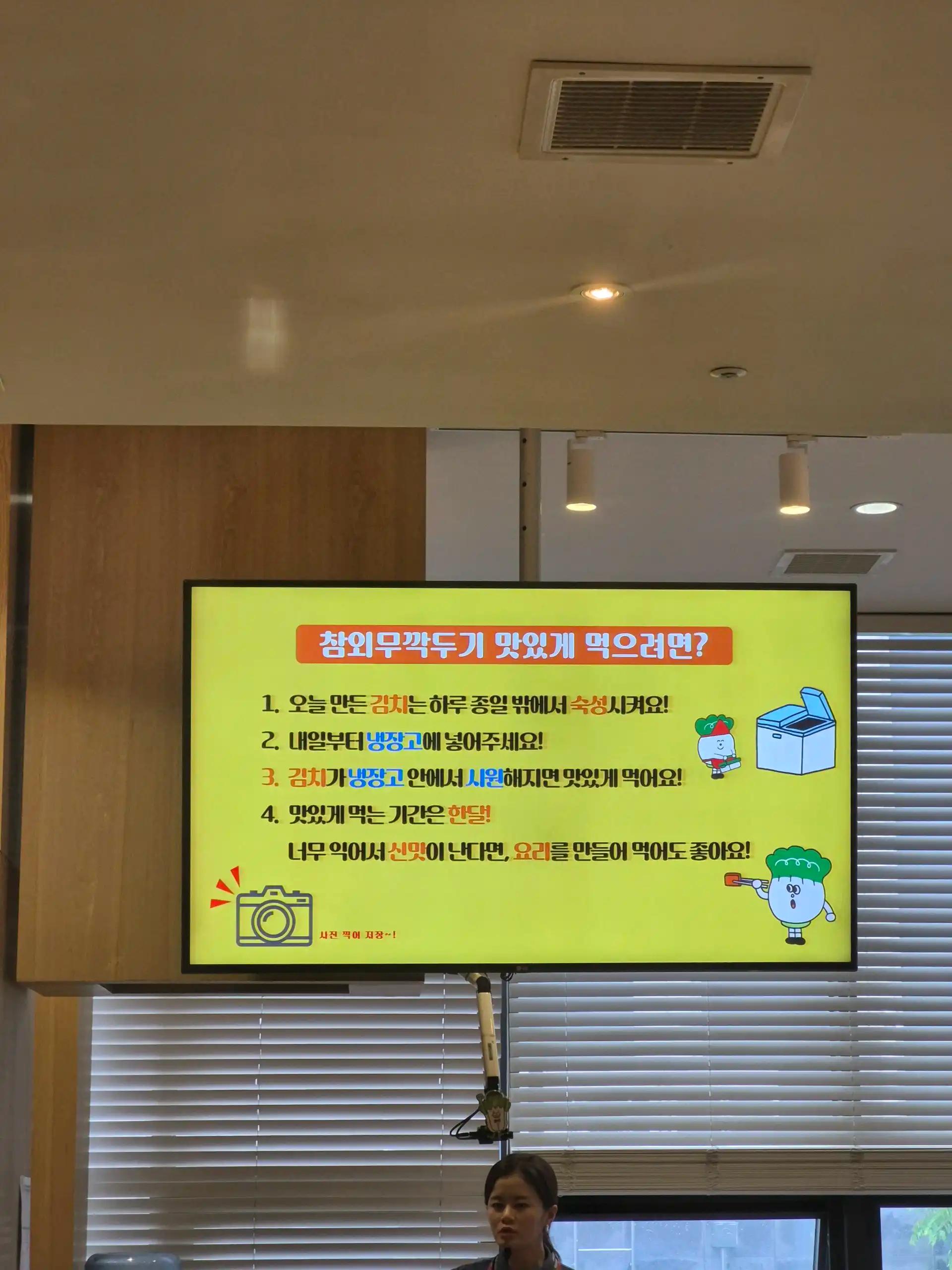 크루톡 이미지