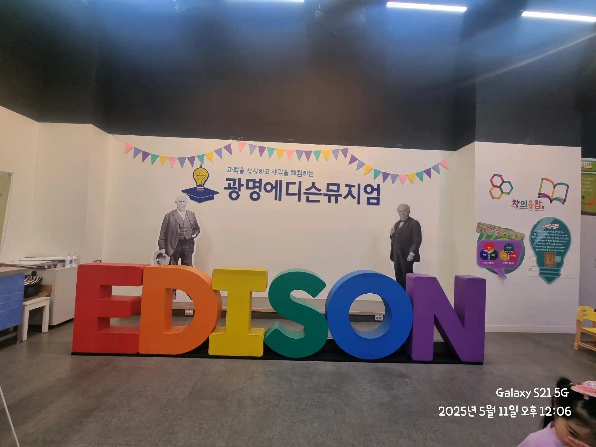 크루톡 이미지