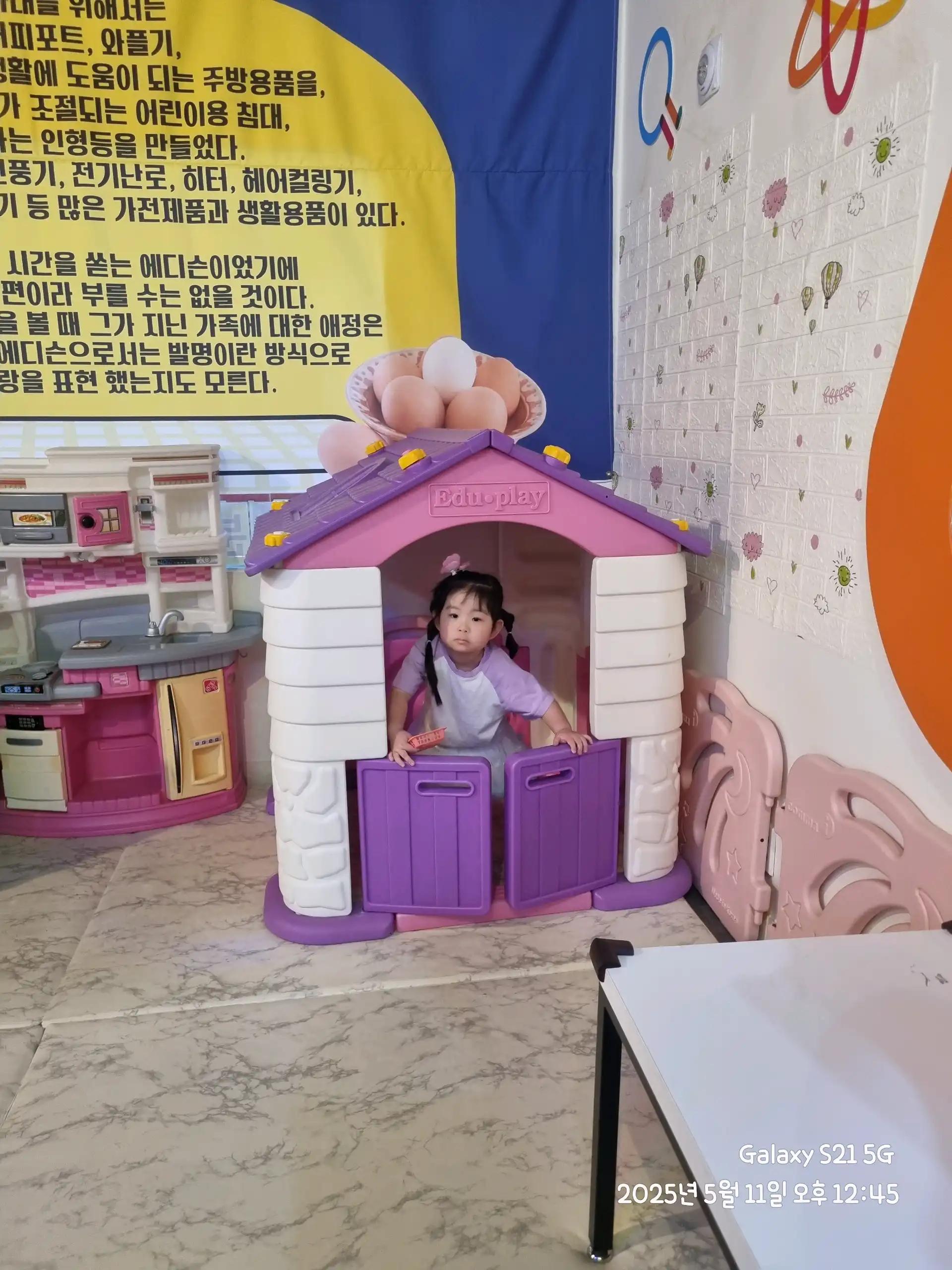 크루톡 이미지