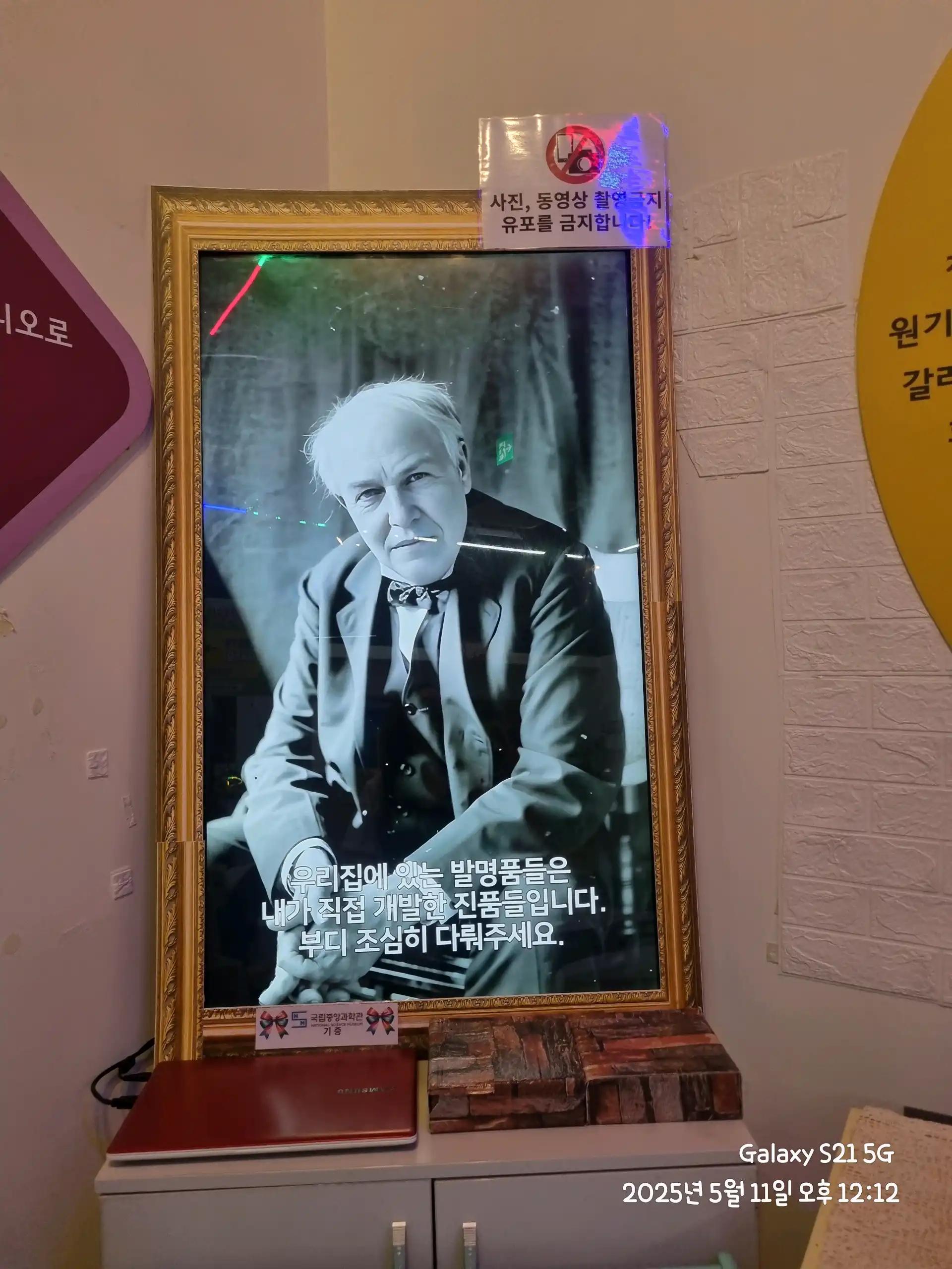 크루톡 이미지
