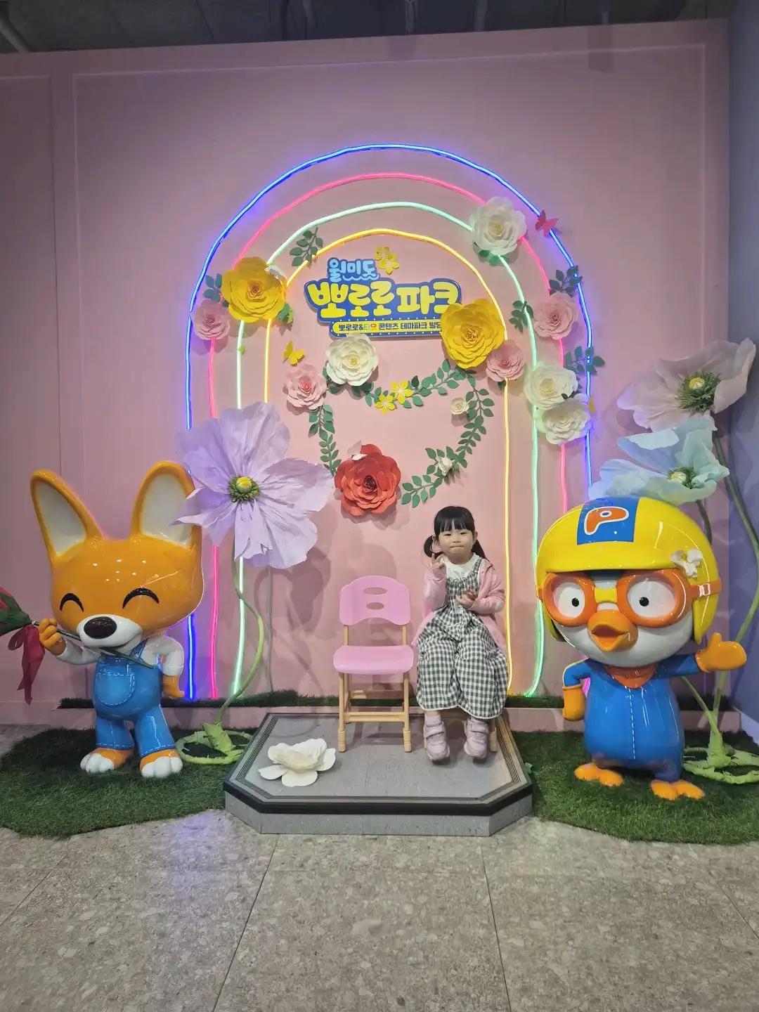 크루톡 이미지