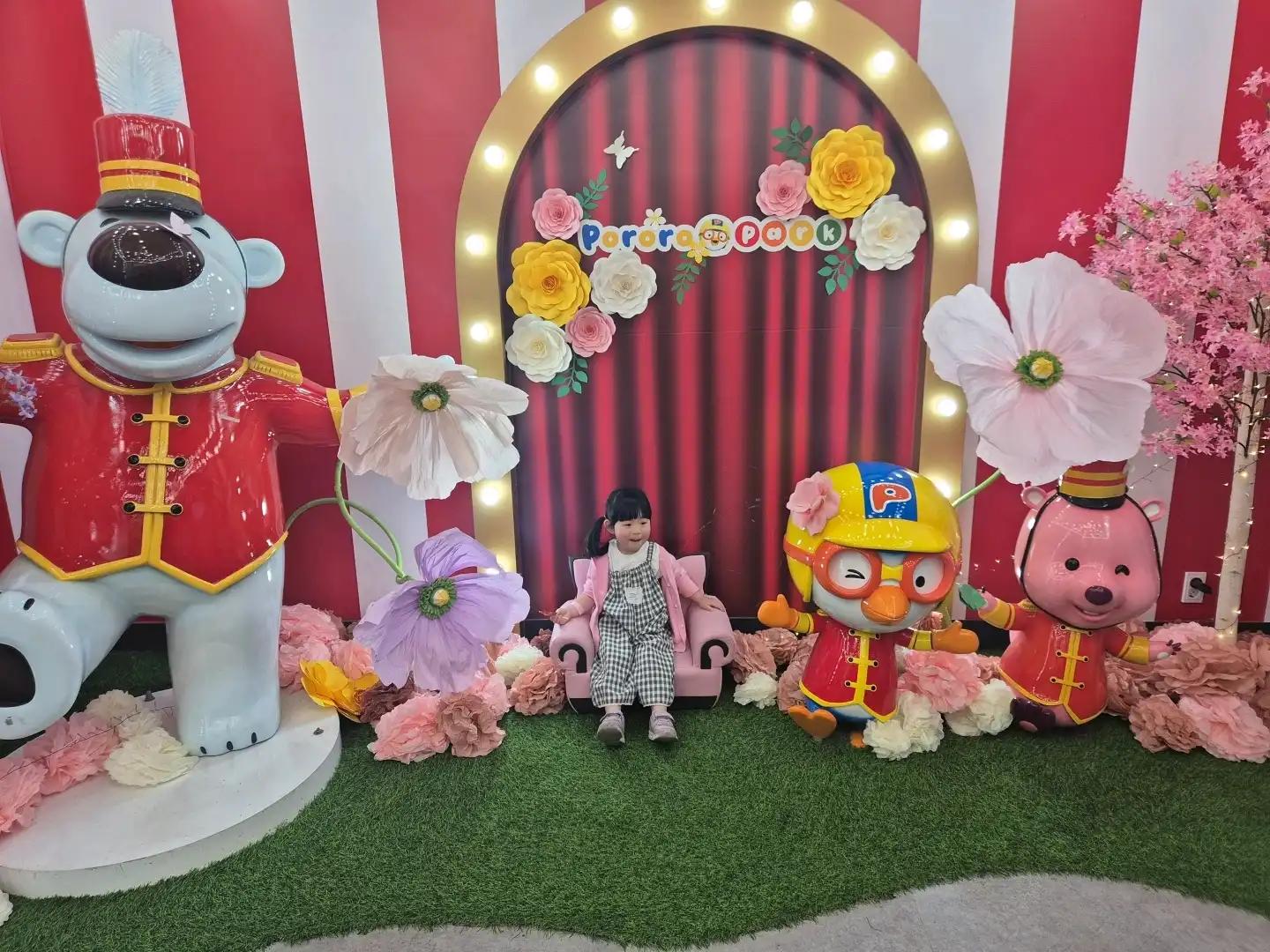 크루톡 이미지