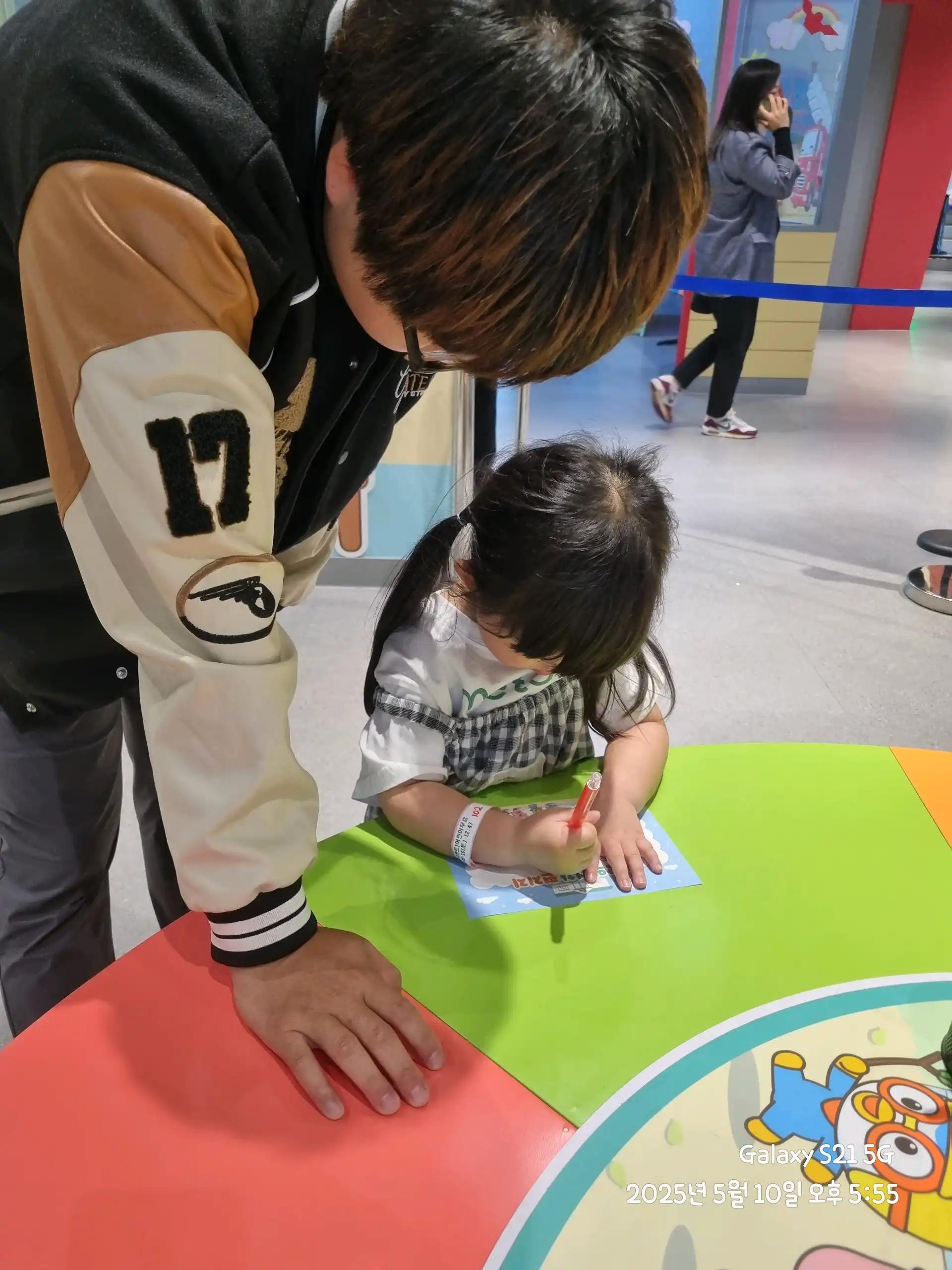 크루톡 이미지