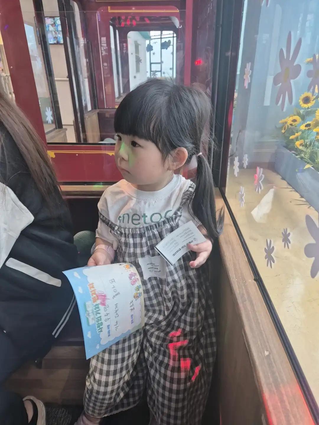 크루톡 이미지