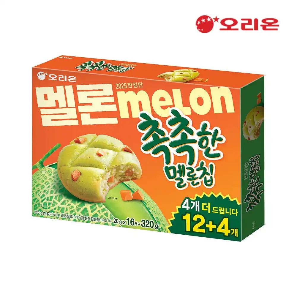 크루톡 이미지