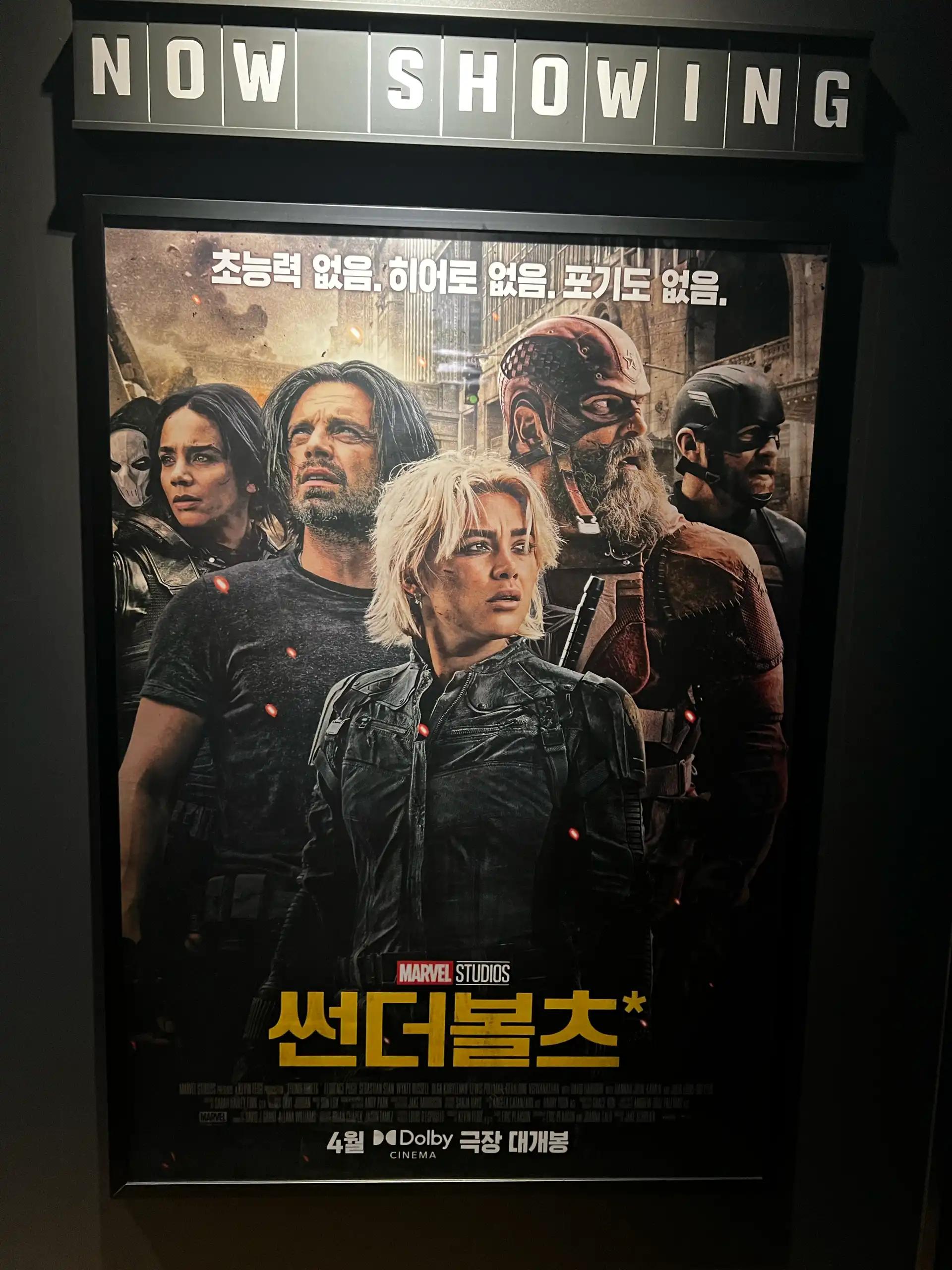 크루톡 이미지 1