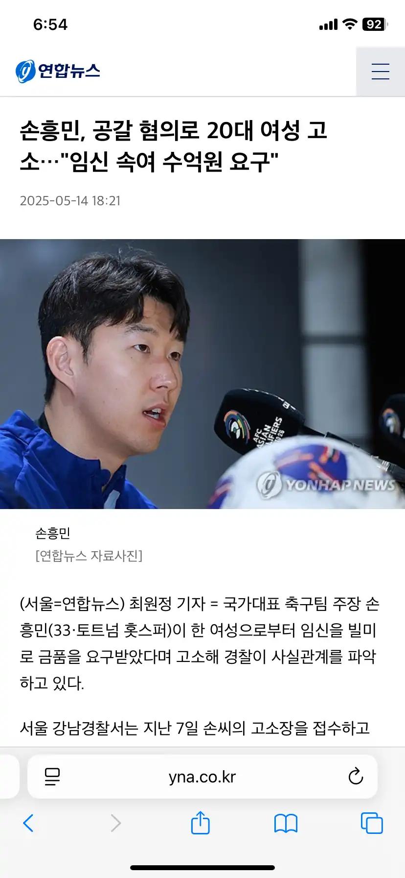 크루톡 이미지