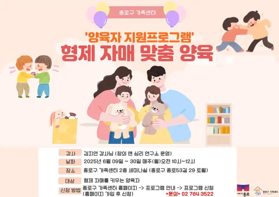 크루톡 이미지