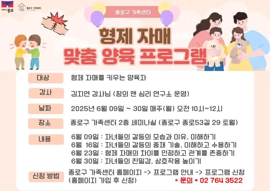 크루톡 이미지