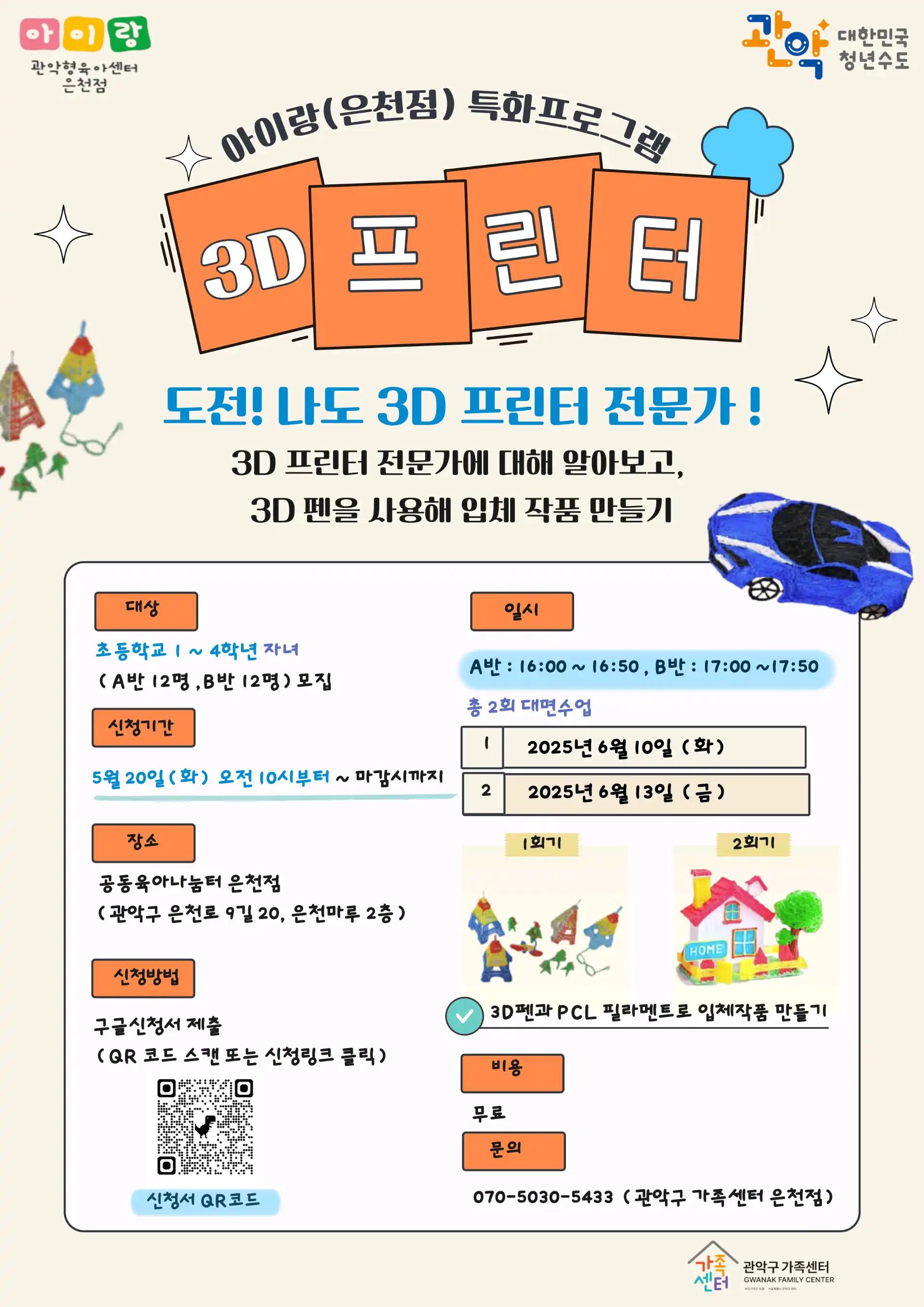 크루톡 이미지