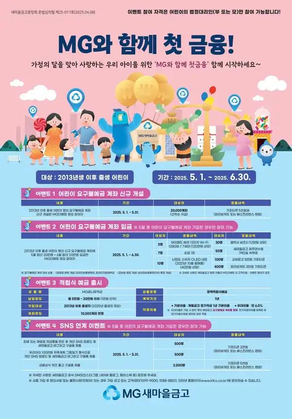 크루톡 이미지