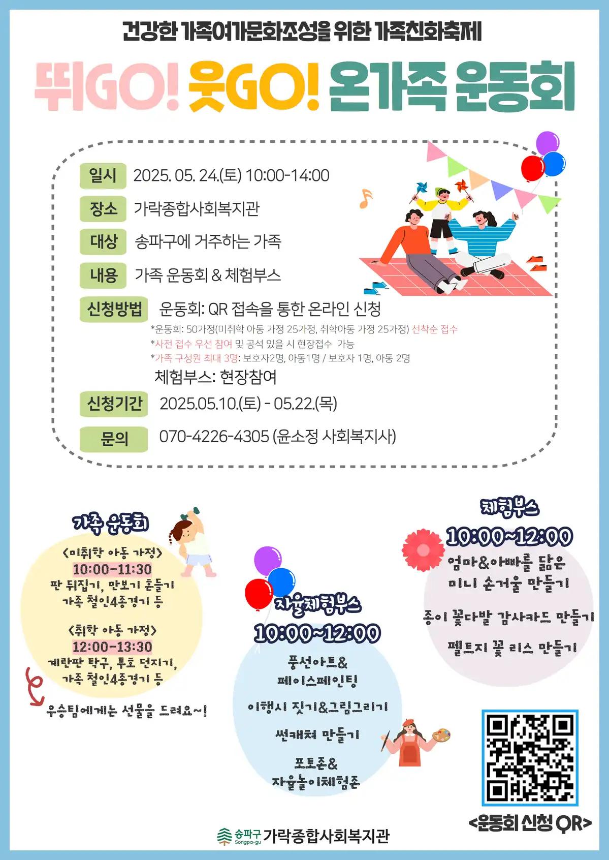 크루톡 이미지