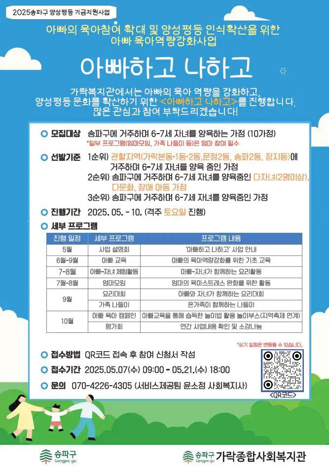 크루톡 이미지 3