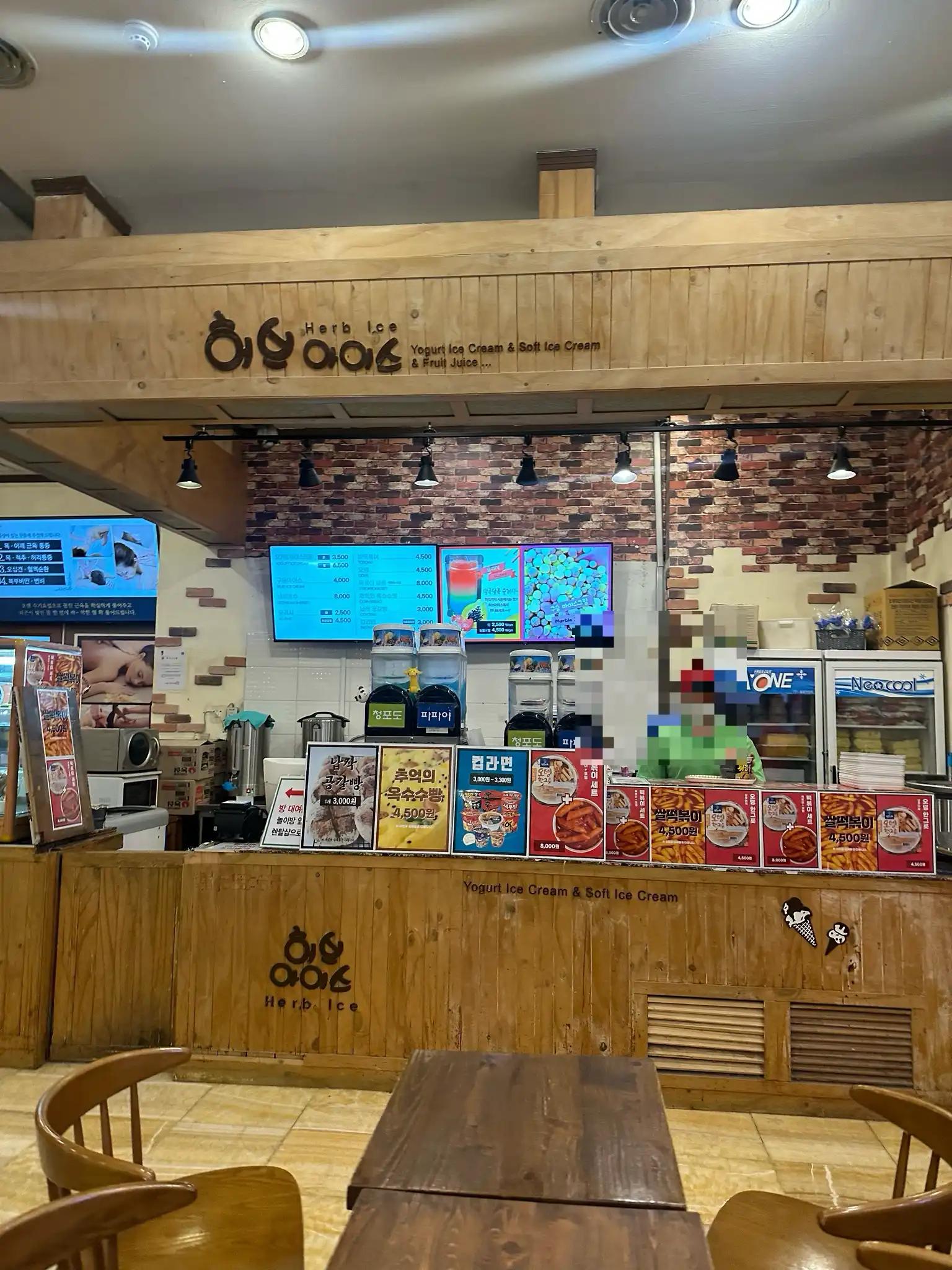 크루톡 이미지