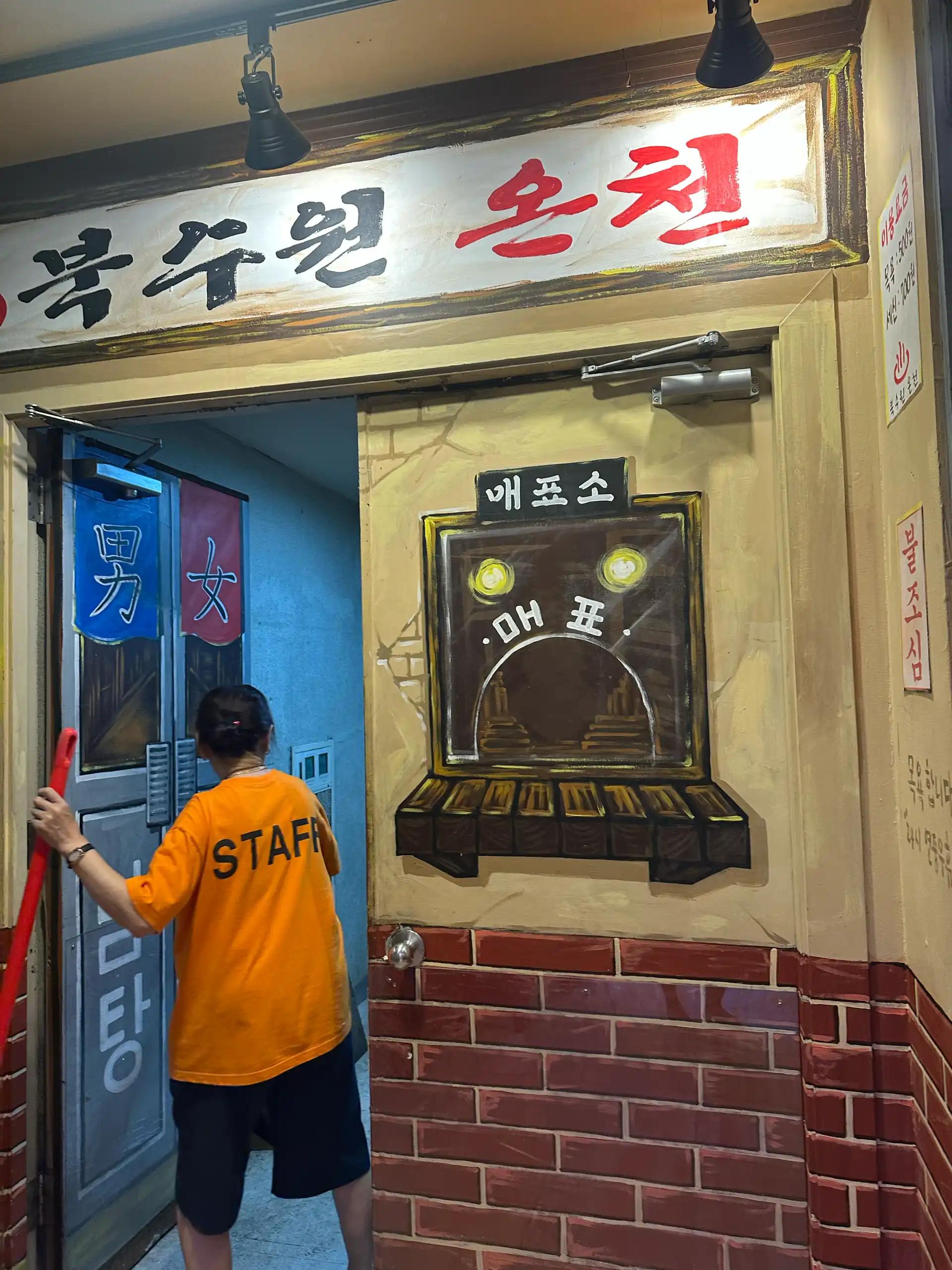 크루톡 이미지