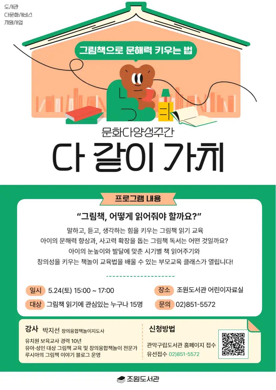 크루톡 이미지
