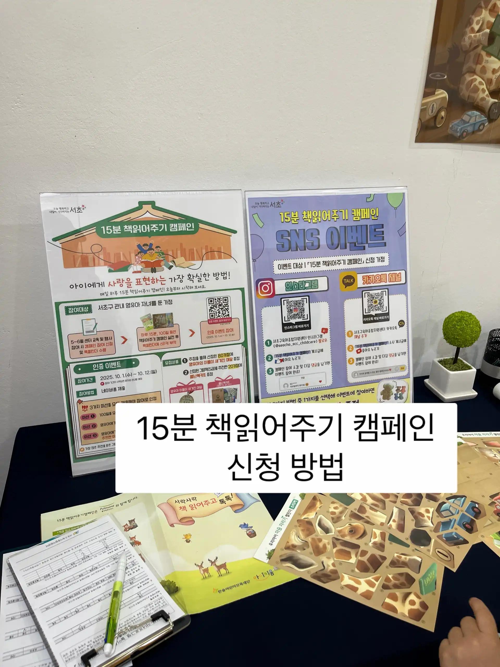 크루톡 이미지