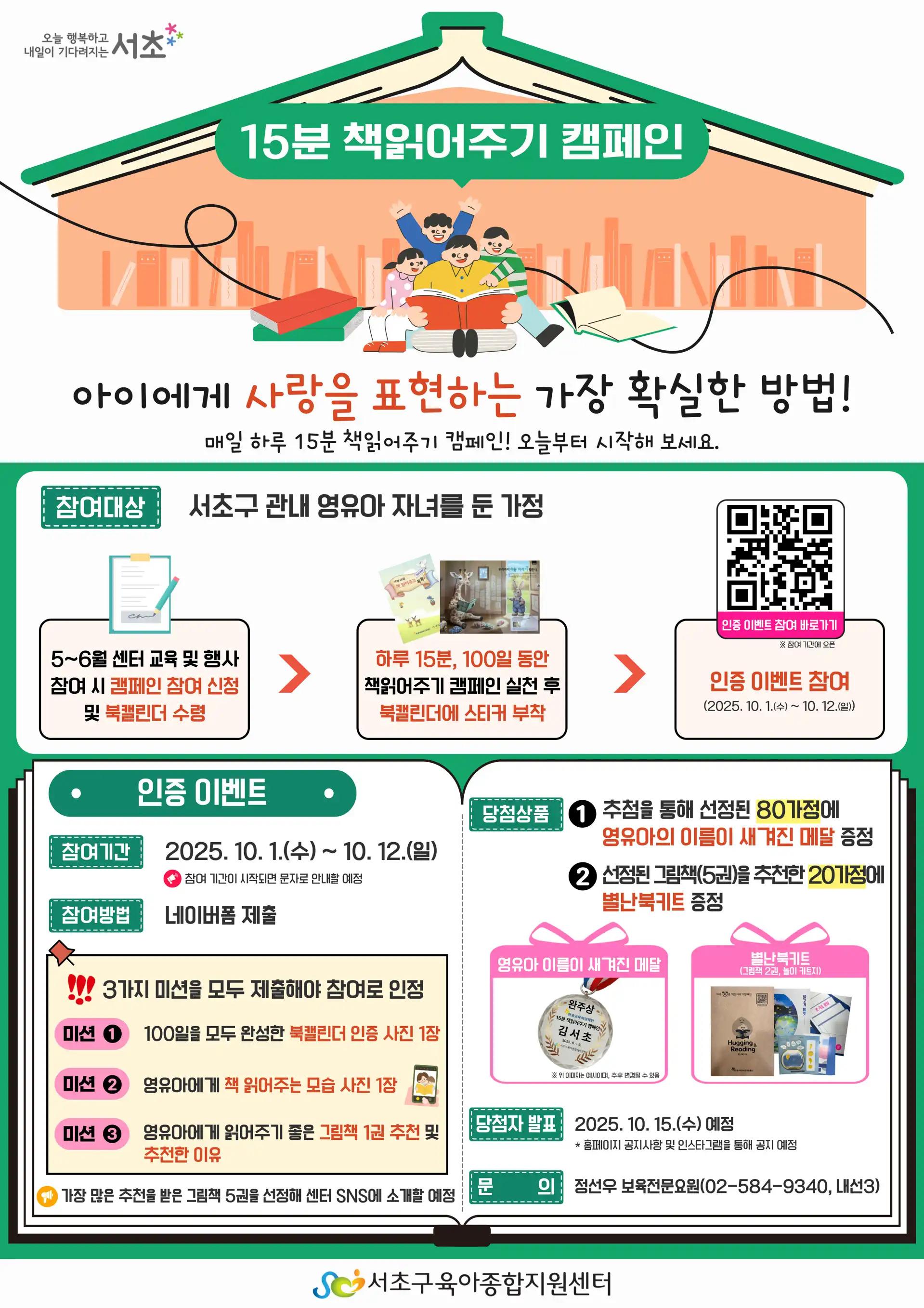 크루톡 이미지