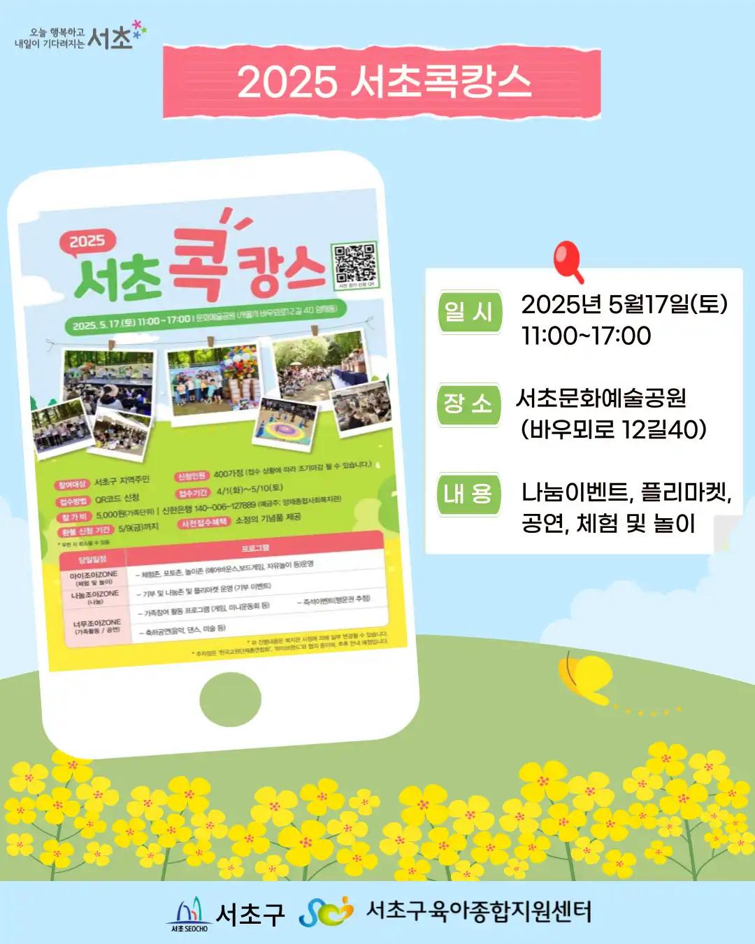 크루톡 이미지