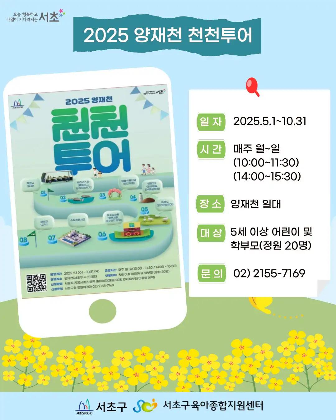 크루톡 이미지