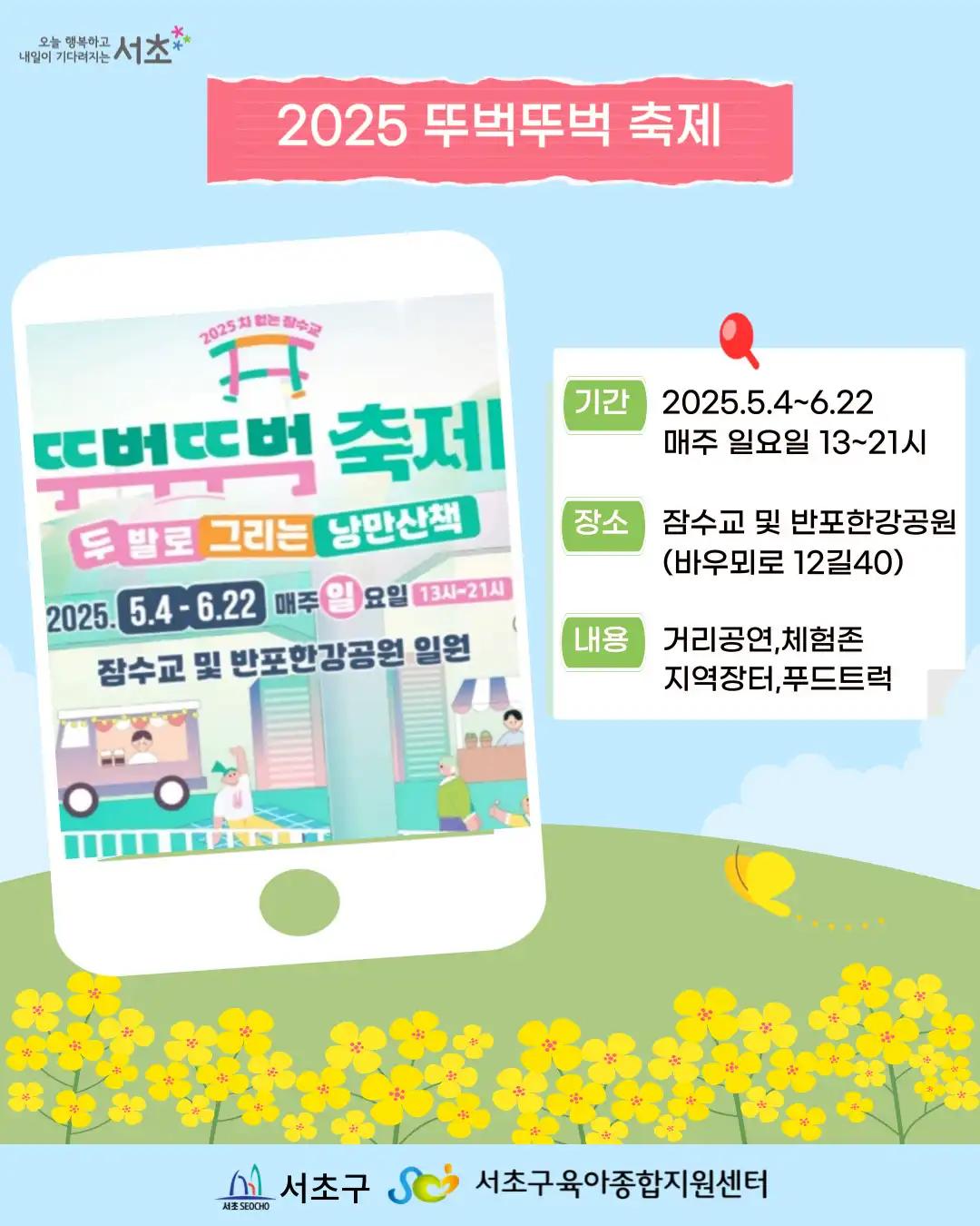 크루톡 이미지