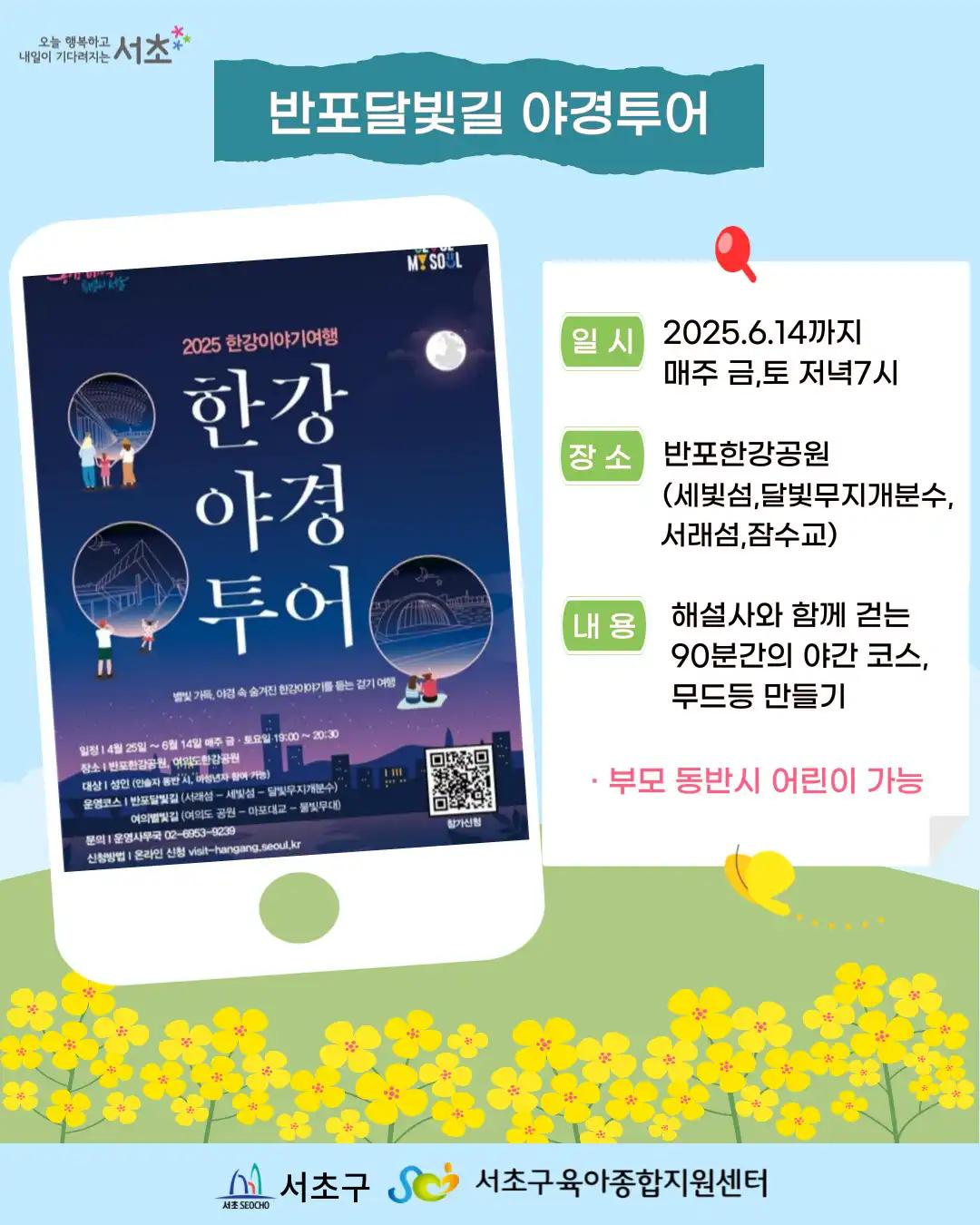 크루톡 이미지