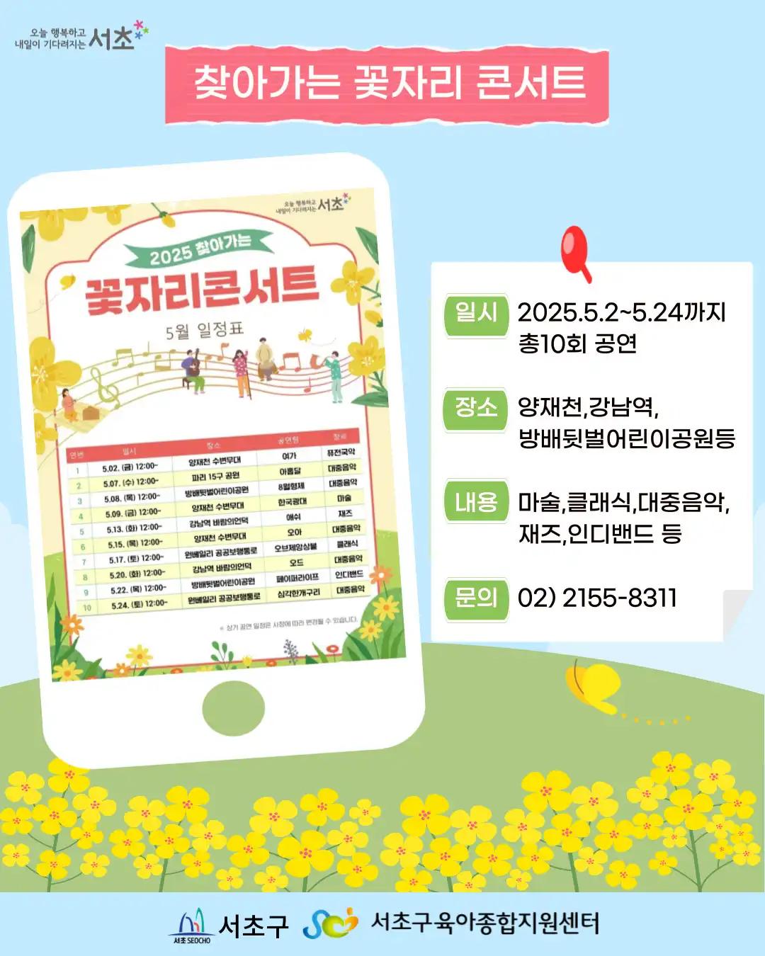 크루톡 이미지