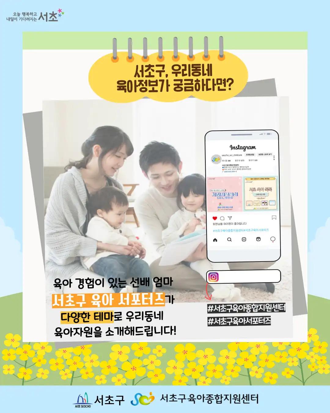 크루톡 이미지