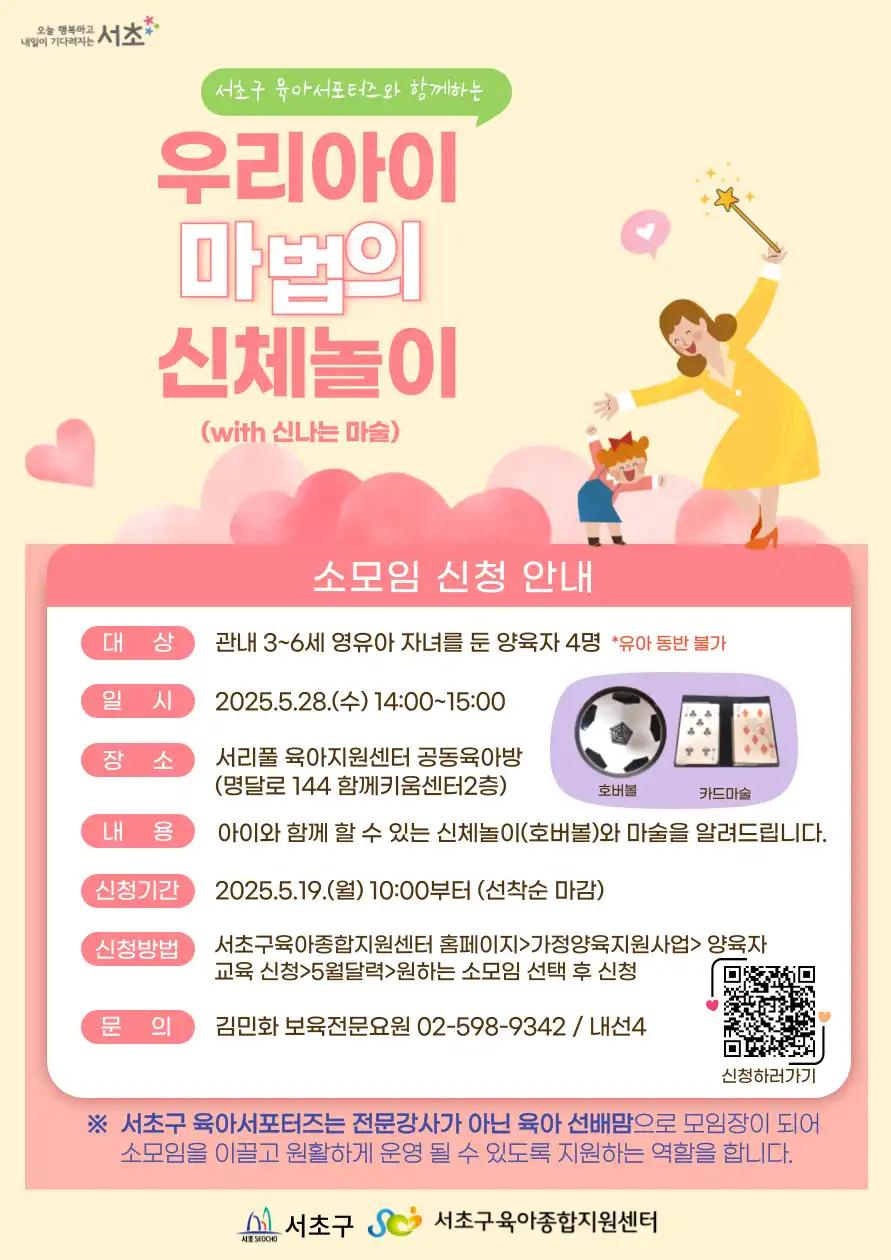 크루톡 이미지