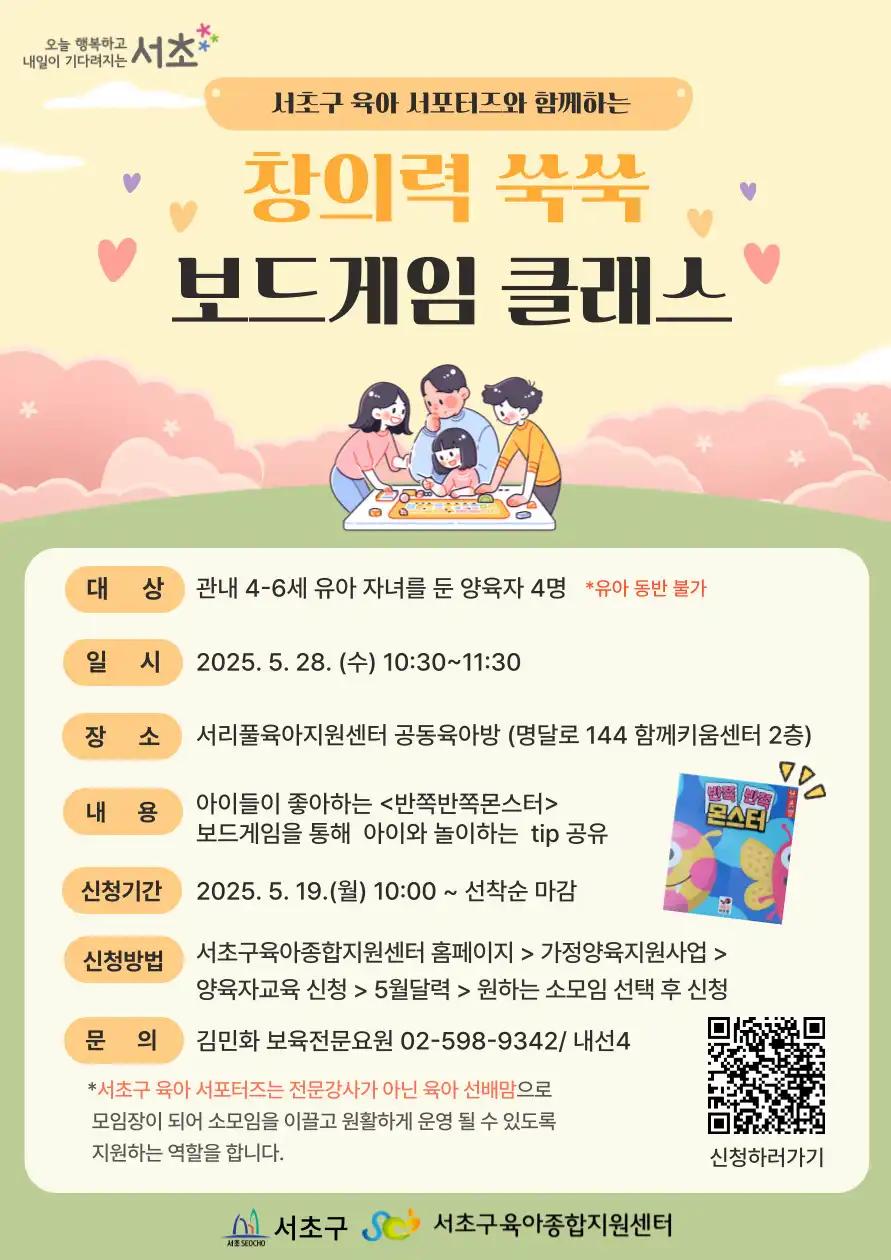 크루톡 이미지