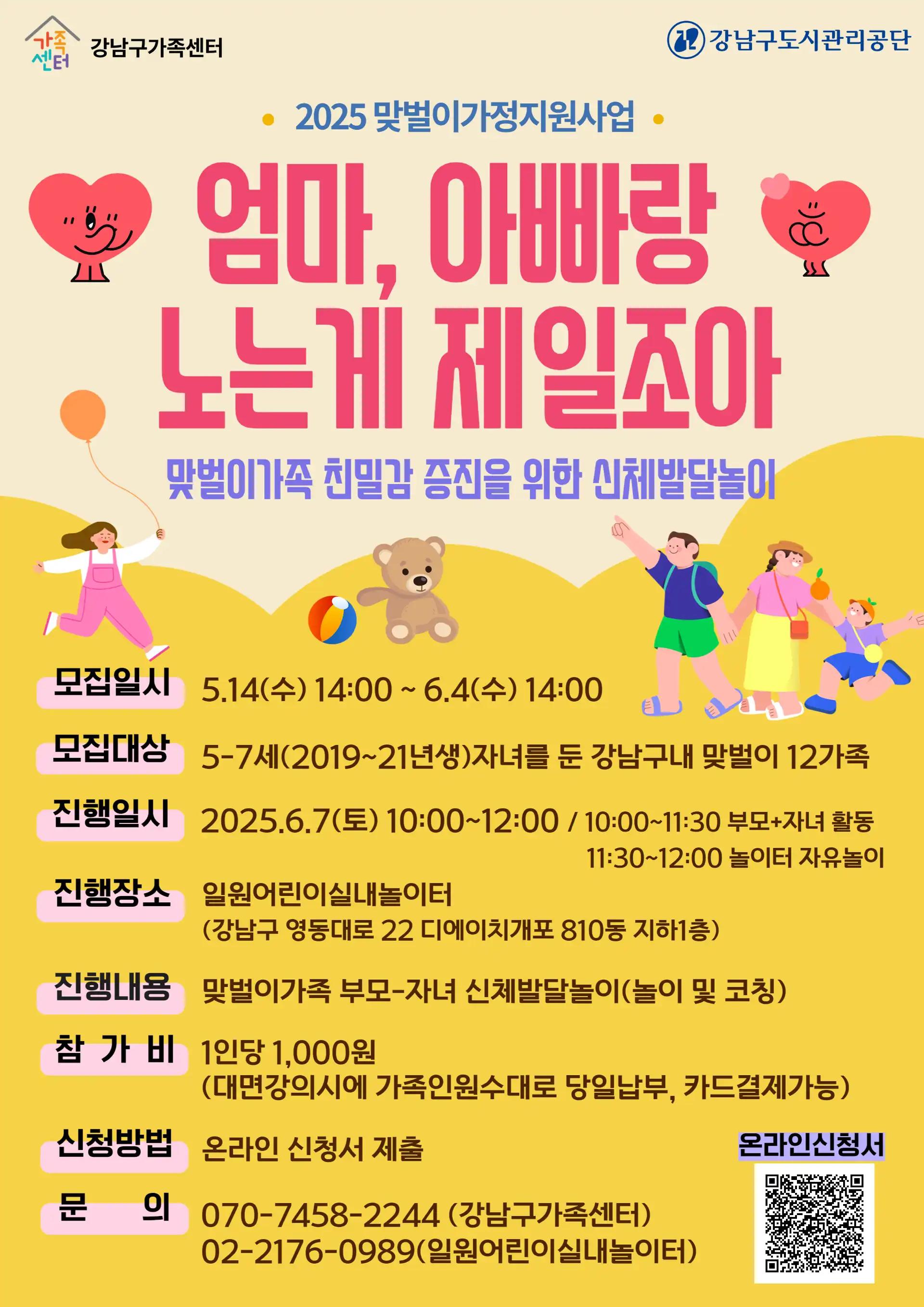 크루톡 이미지 1